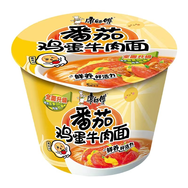 1 Cốc Mì Tôm Trung Quốc Hiệu Khang Sư Phụ Tự Chọn Các Vị | Hộp 119gram Date mới, Mỳ Tôm Trung Quốc, Siêu Thơm Ngon_thumbnail_8