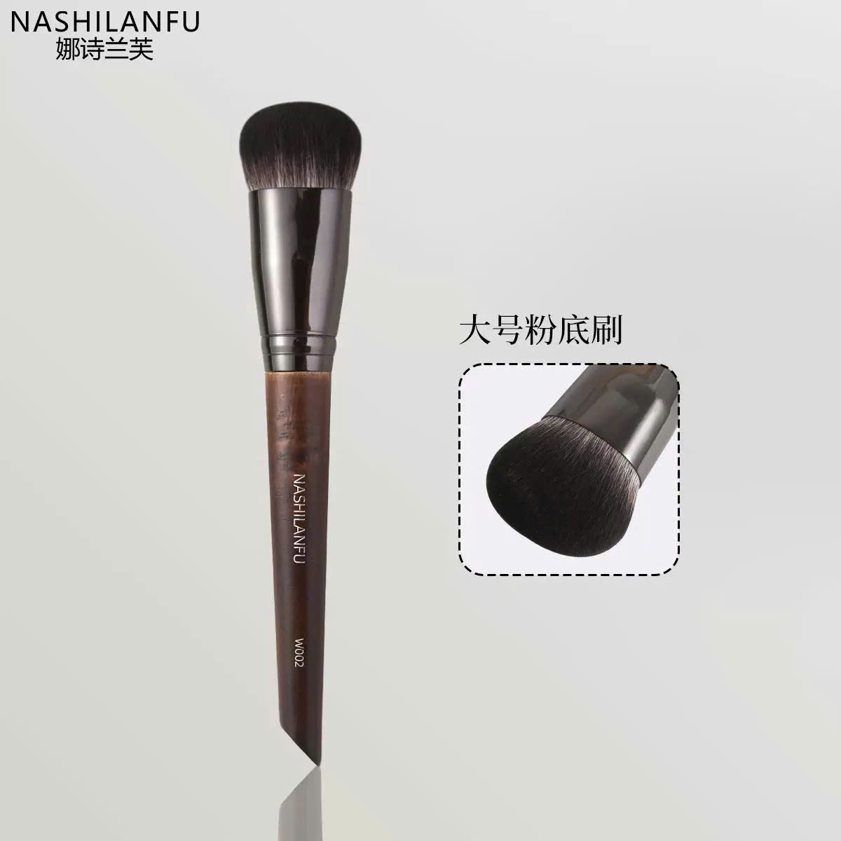 W002 Cọ nền