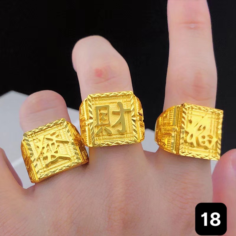 Nhẫn Nam NN18_thumbnail_0