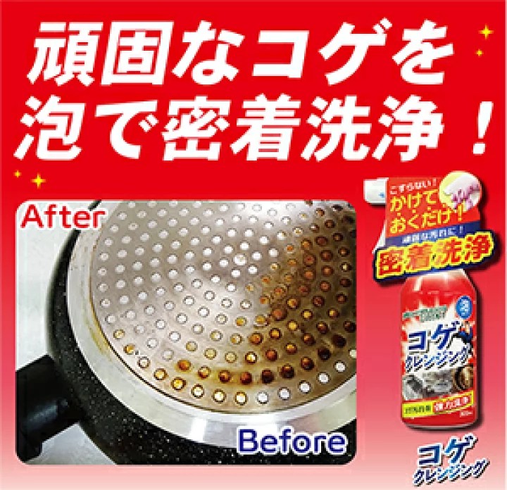 DUNG DỊCH TẨY RỬA THIẾT BỊ NHÀ BẾP 300ml_thumbnail_1