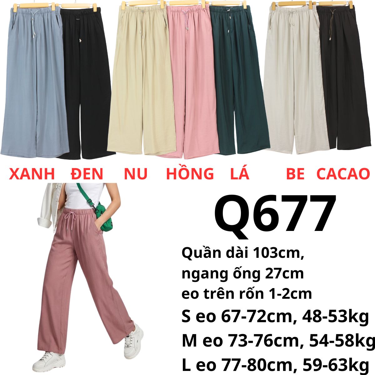Q677 - Quần ống suông