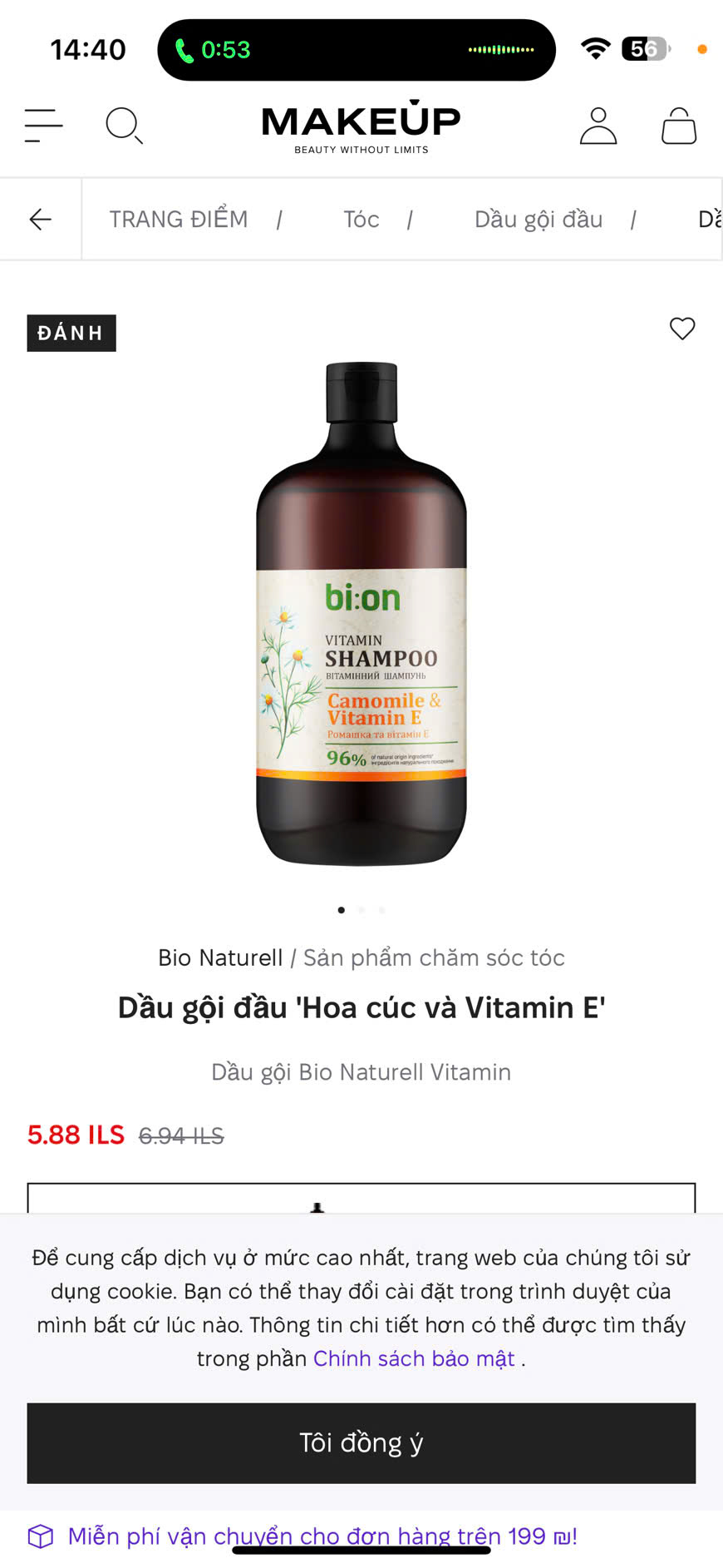 DẦU GỘI BIO NATURELL_thumbnail_1