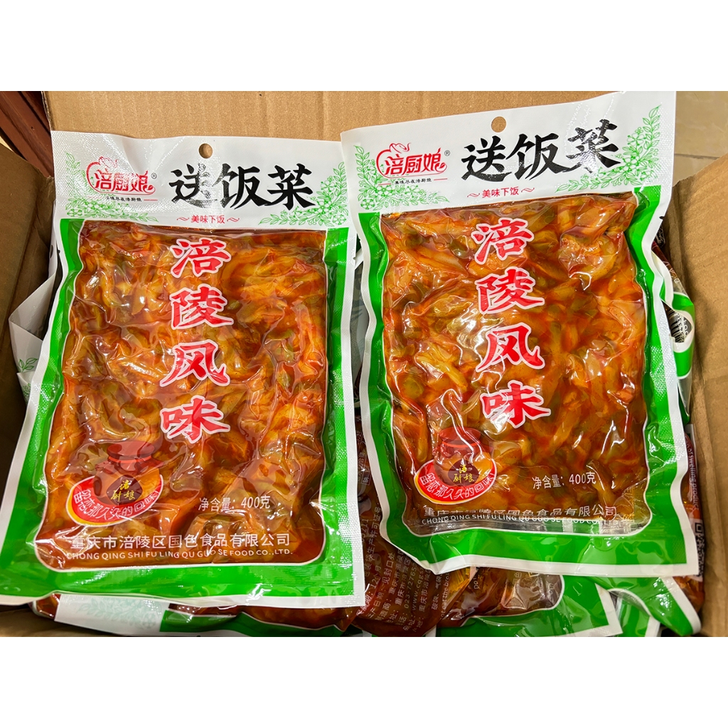Củ cải tứ xuyên cay nhẹ gói to 400g, hàng chuẩn, giòn - ngon_thumbnail_2
