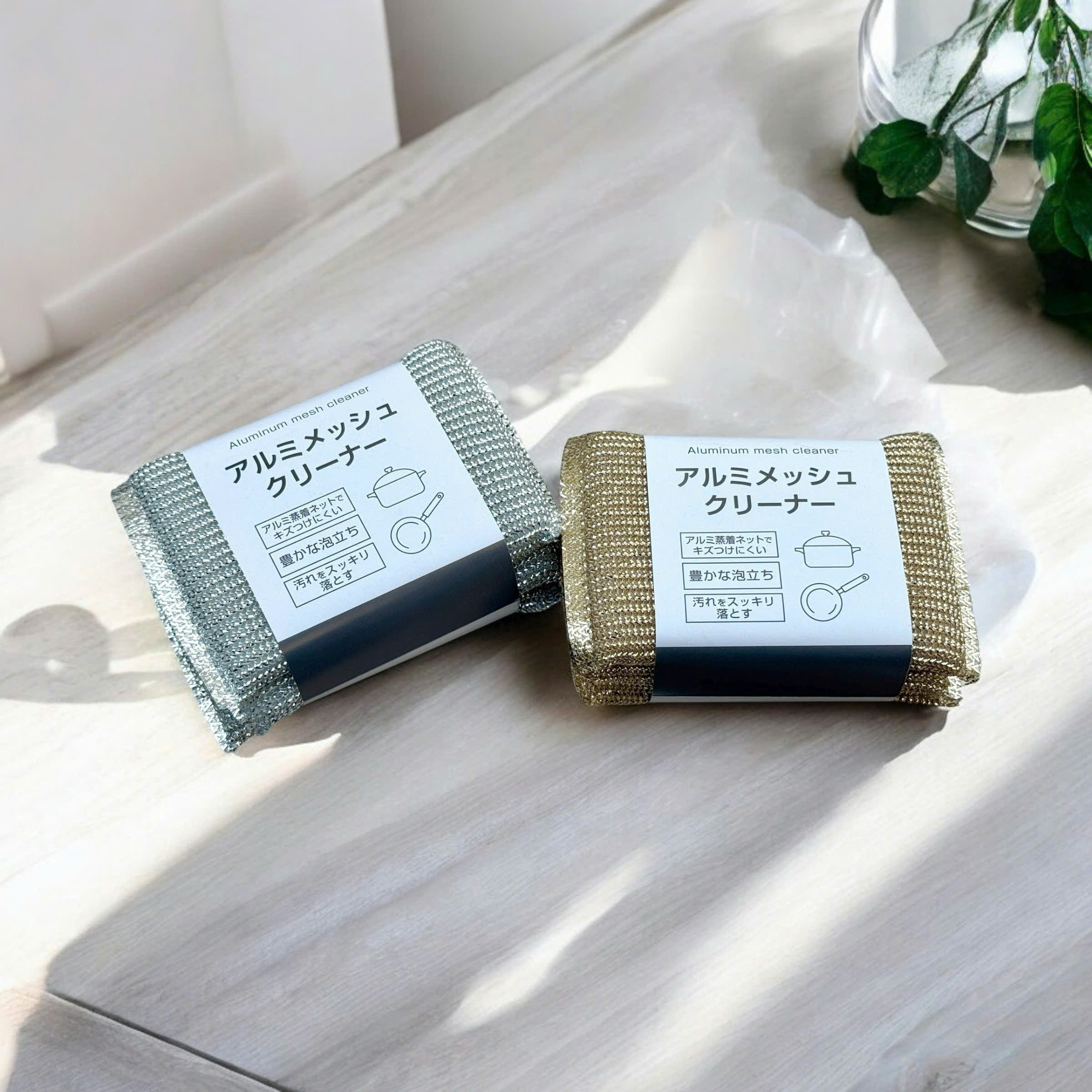 SET 3 MIẾNG CHÀ XOONG NỒI_thumbnail_4