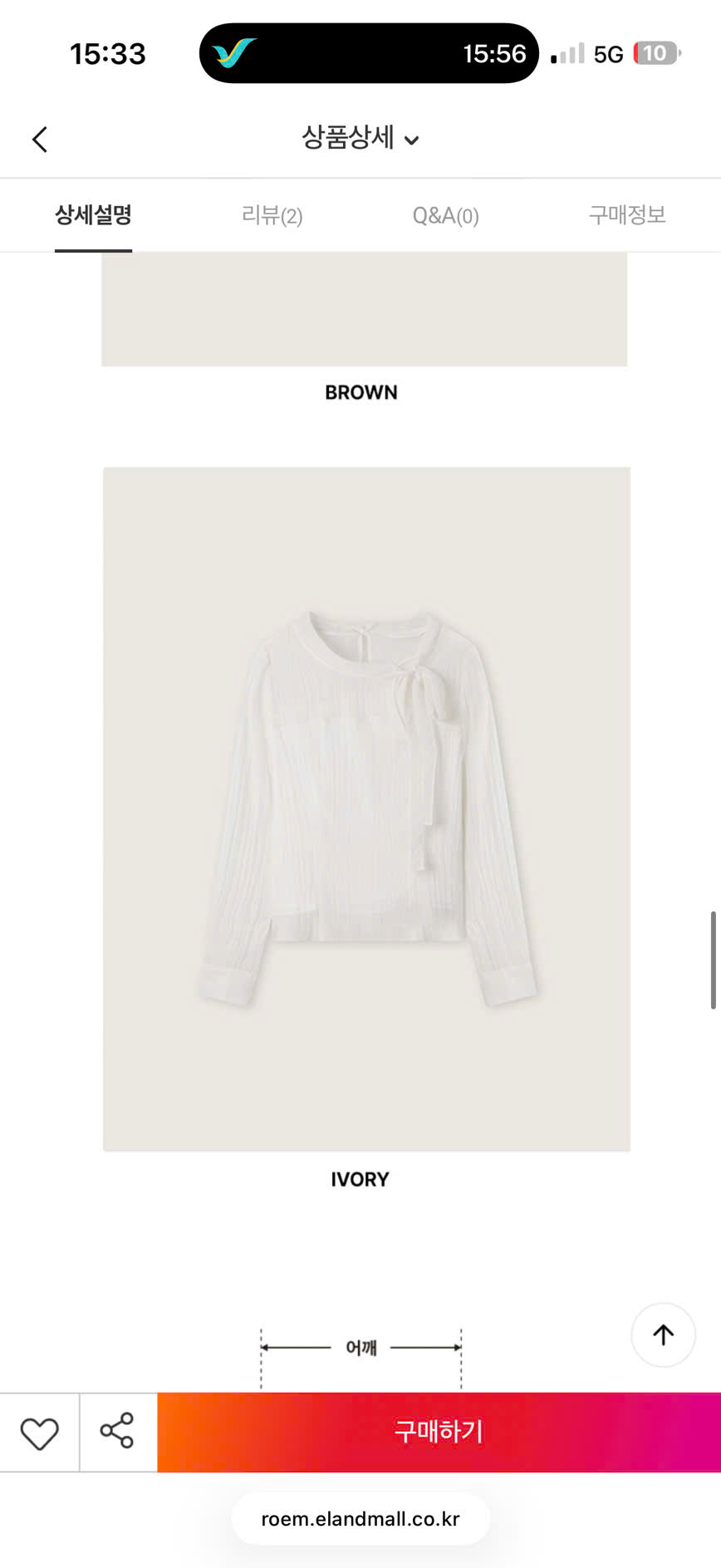 E385 SƠ MI TƠ PHỐI CỔ NƠ 2 MÀU ( nâu , trắng )_thumbnail_6