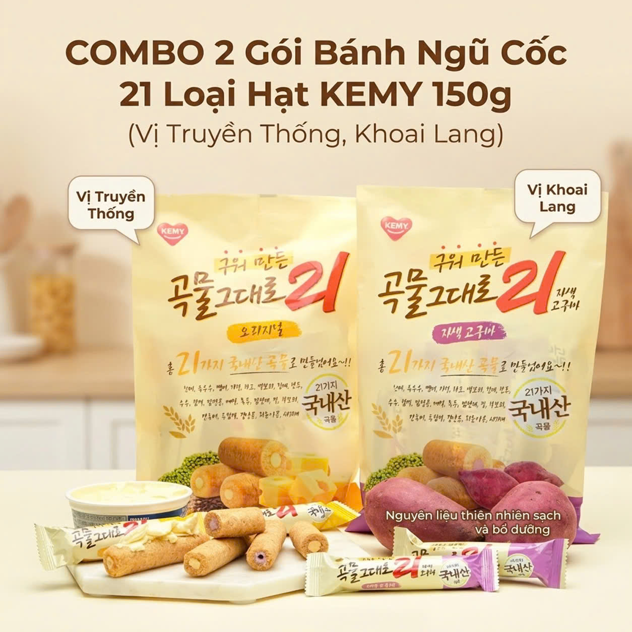 Combo 2 gói Bánh ngũ cốc Kemy