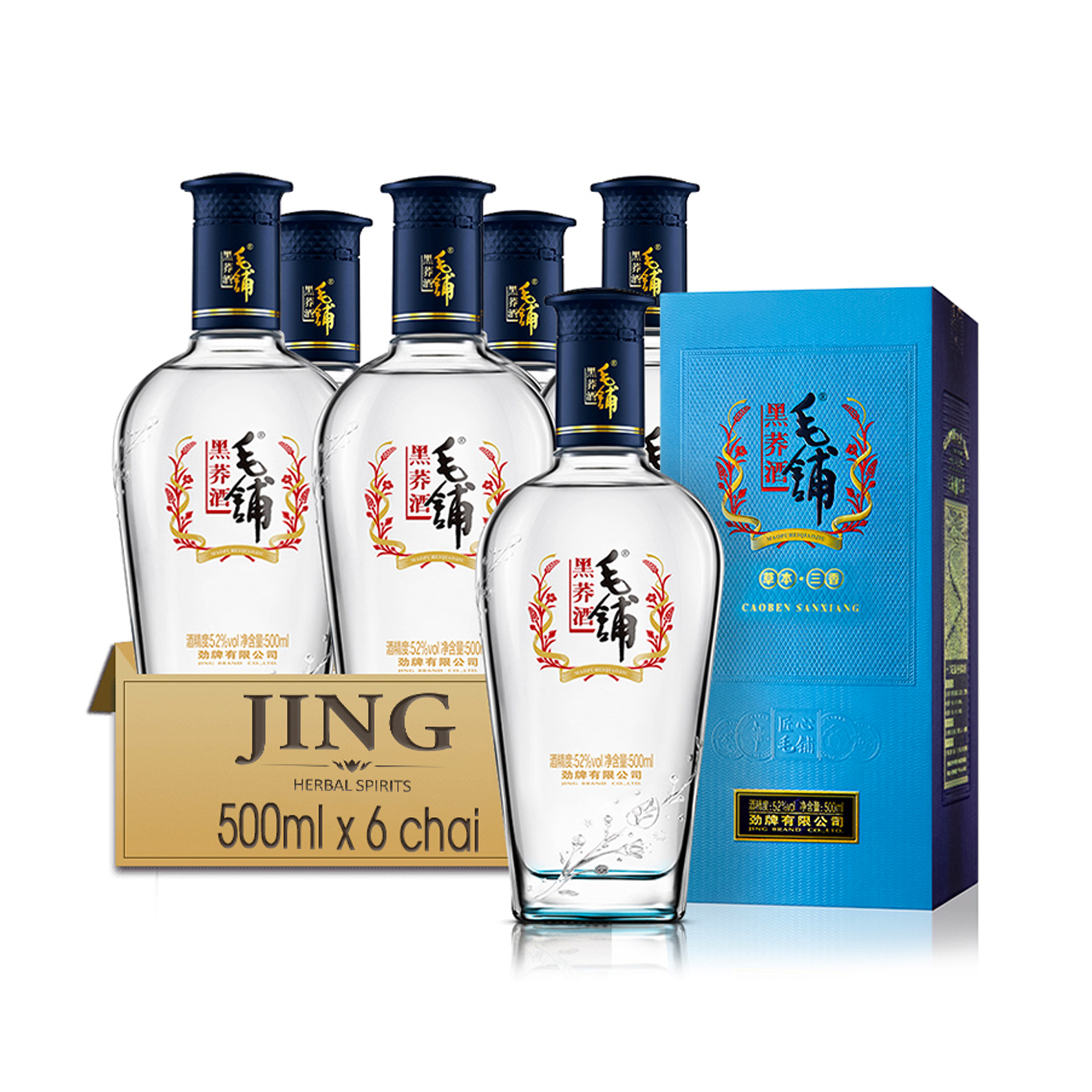 Rượu MAOPU kiều mạch ĐEN 52% Vol 500ml _thumbnail_1