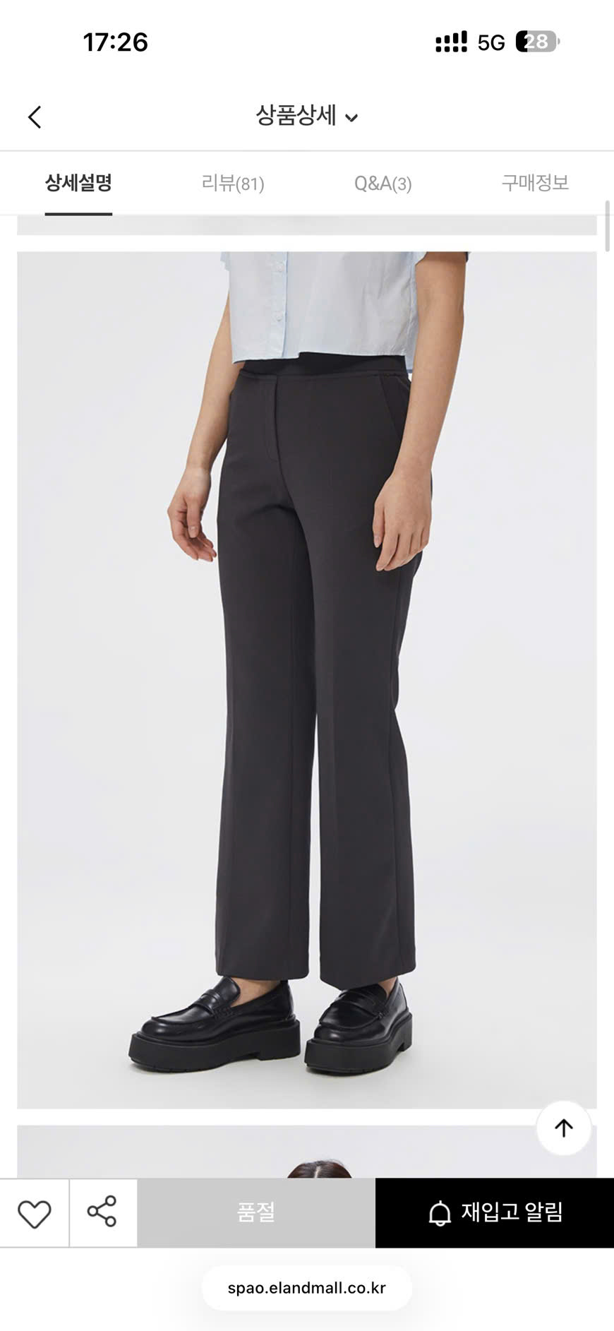 Q233 QUAN NU SPAO (L14-1)_thumbnail_2