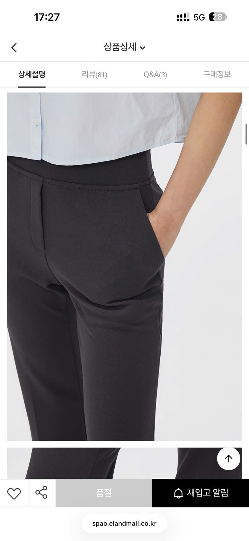 Q233 QUAN NU SPAO (L14-1)_thumbnail_4
