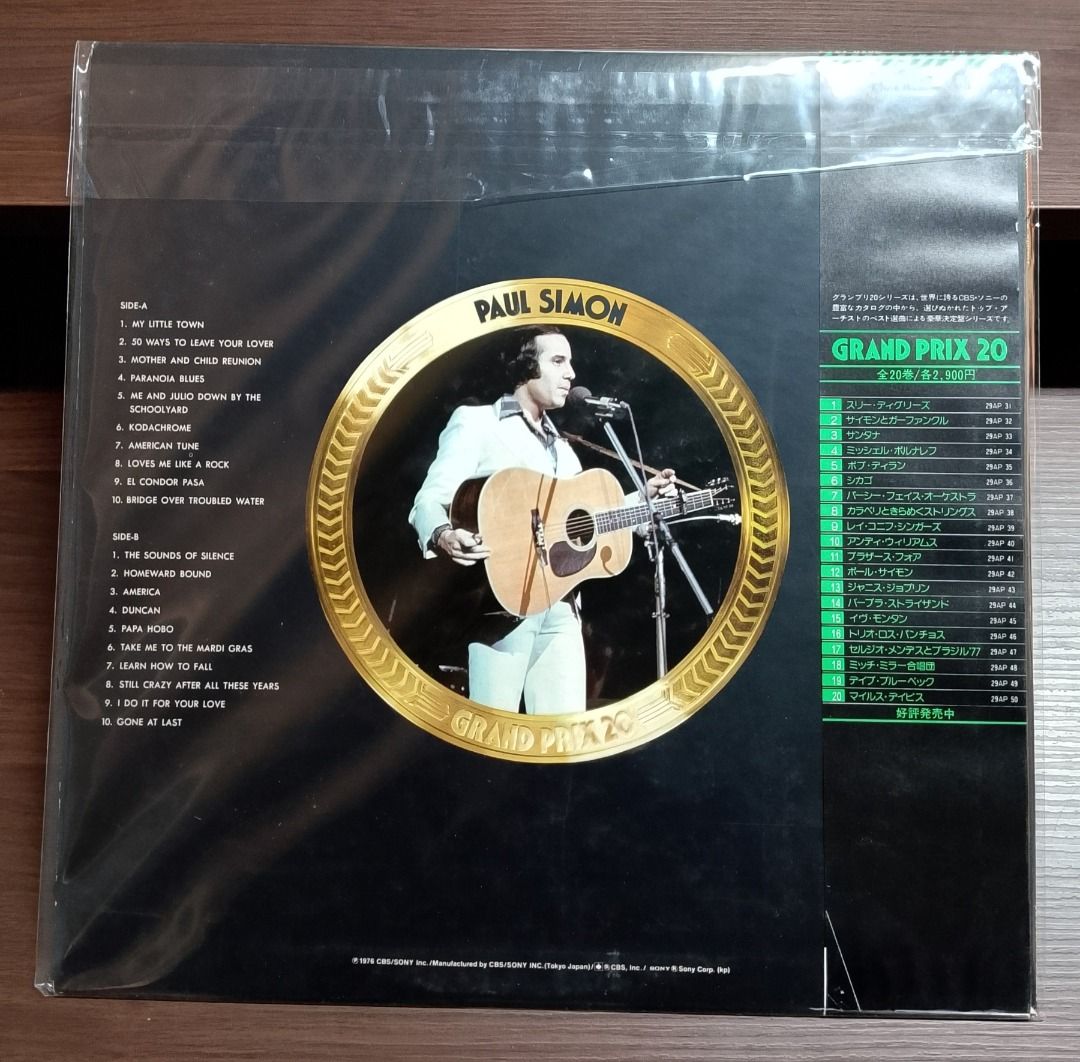 PAUL SIMON - GRAND PRIX 20 _thumbnail_1