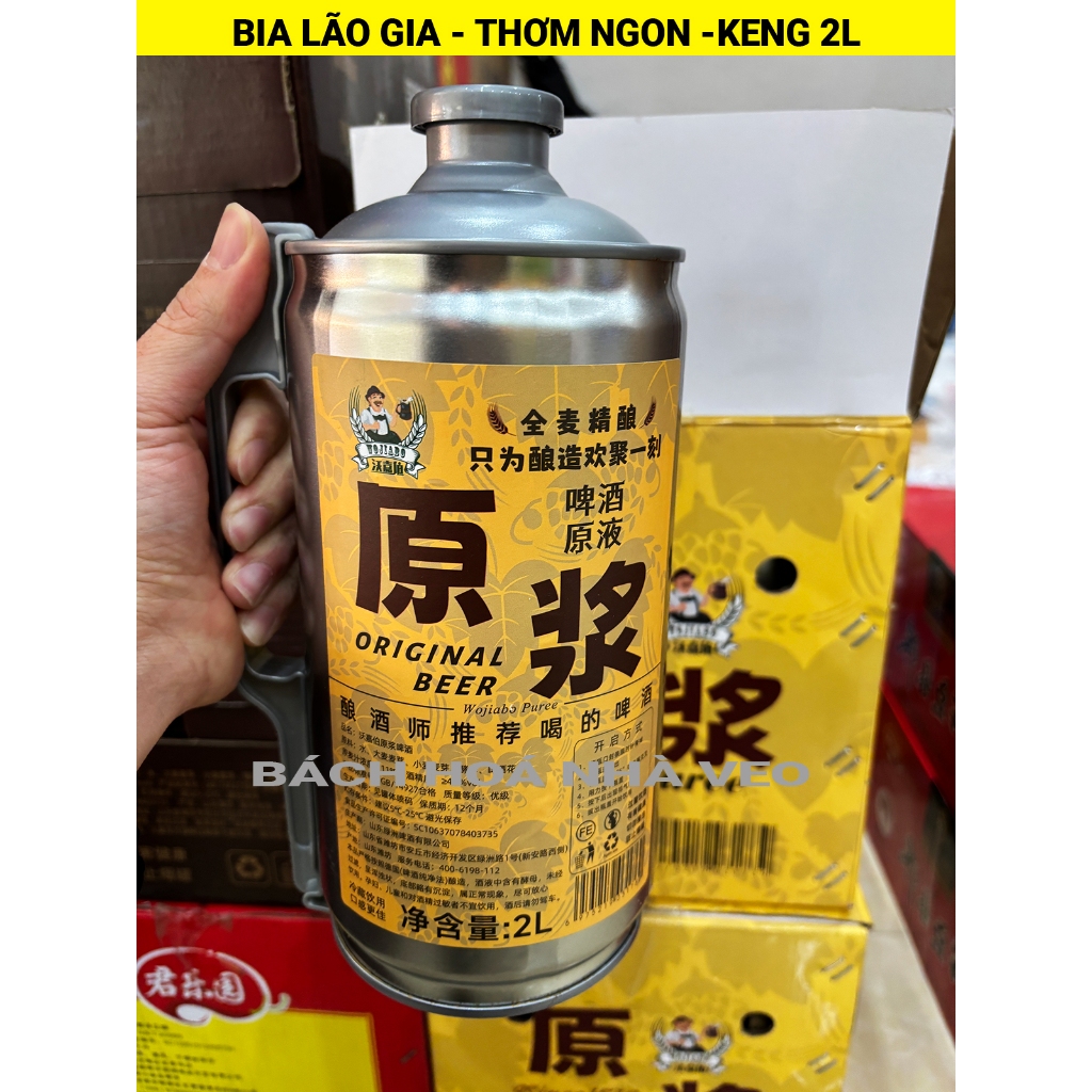 [Thùng 12 Keng] Bia Lão Gia Keng 1 Lít và 2 Lít, Bia Thơm Ngon, Hàng Chuẩn Date Mới_thumbnail_2
