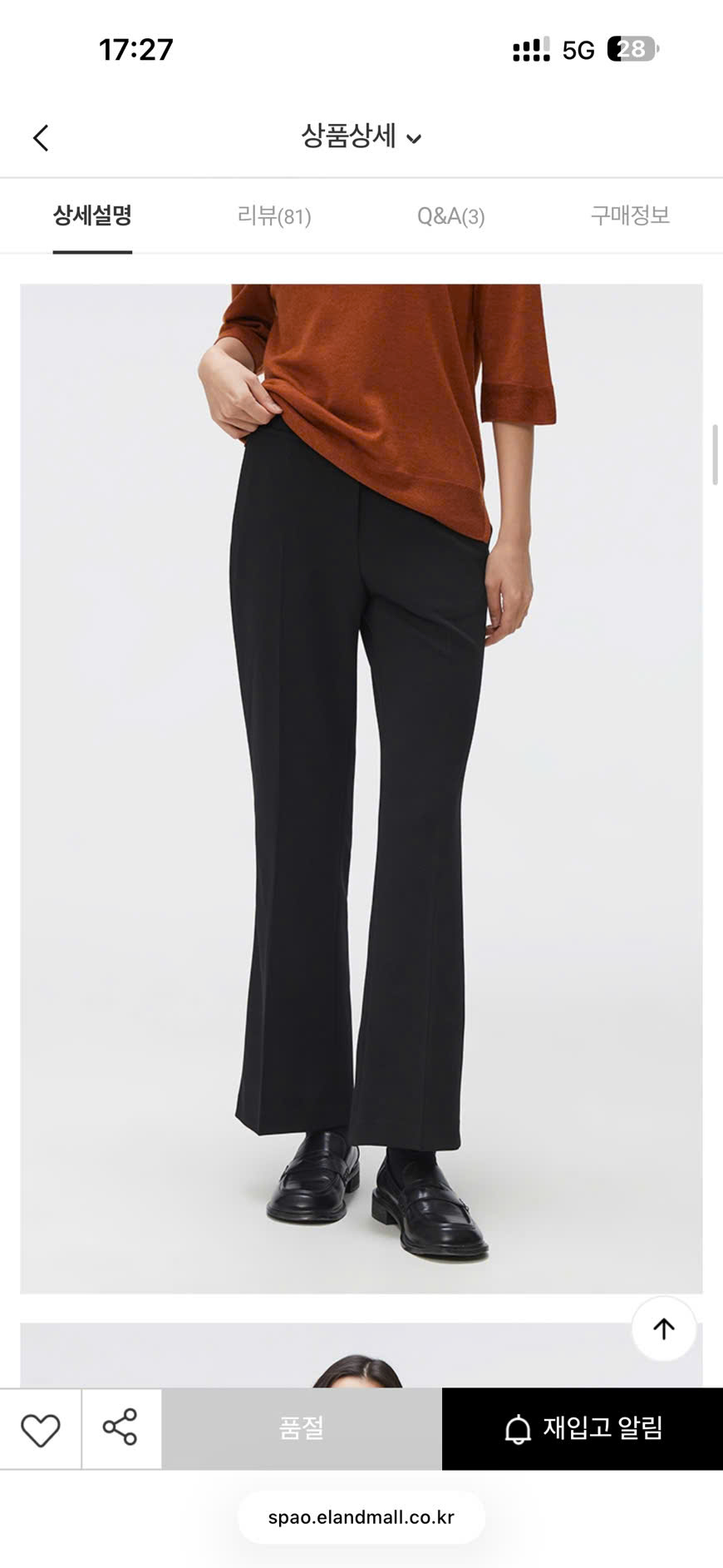 Q233 QUAN NU SPAO (L14-1)_thumbnail_3