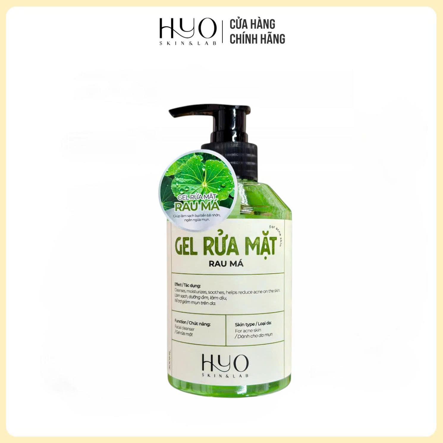 [A155] GEL RỬA MẶT 300ML - HYO SKIN & LAB_thumbnail_1