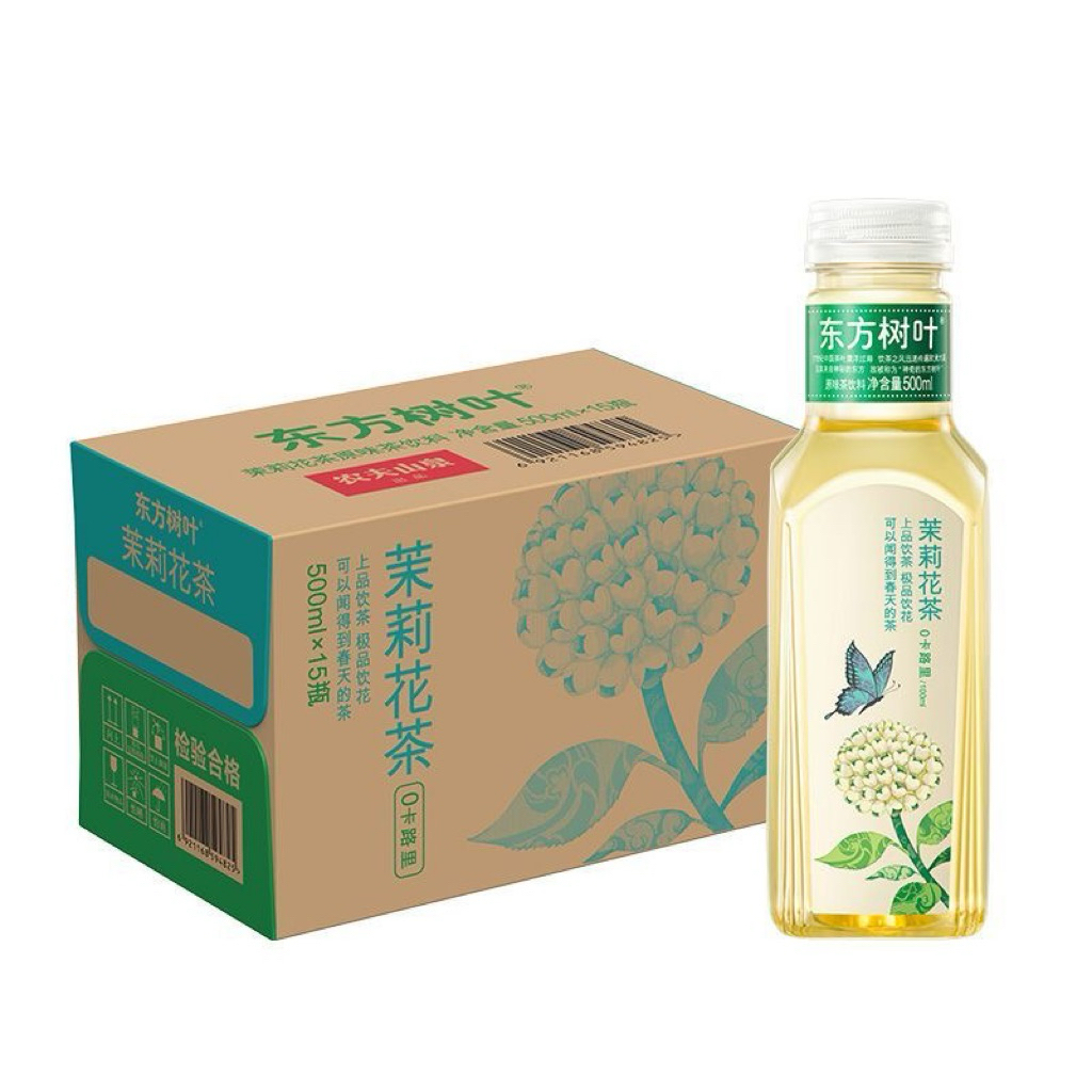 Thùng 15 chai trà nongfu các vị hàng cao cấp - ít đường, giải khát top đầu