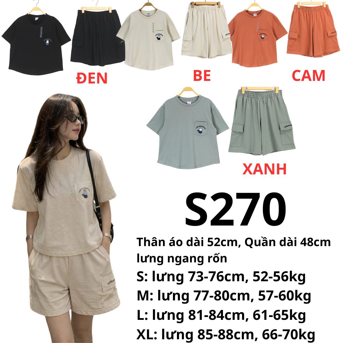 S270 - Sét bộ thun