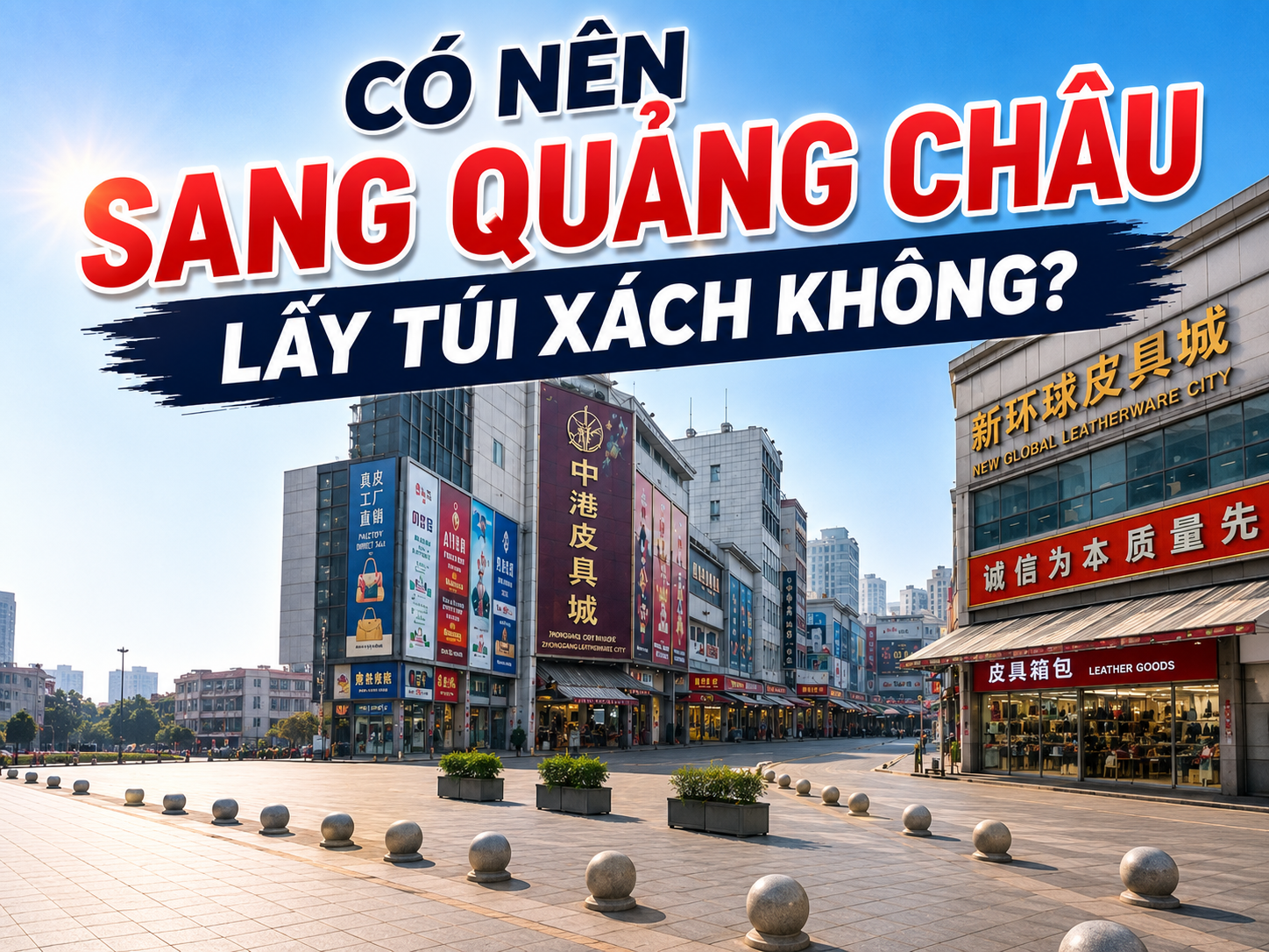 Có nên sang Quảng châu nhập túi xách không ?