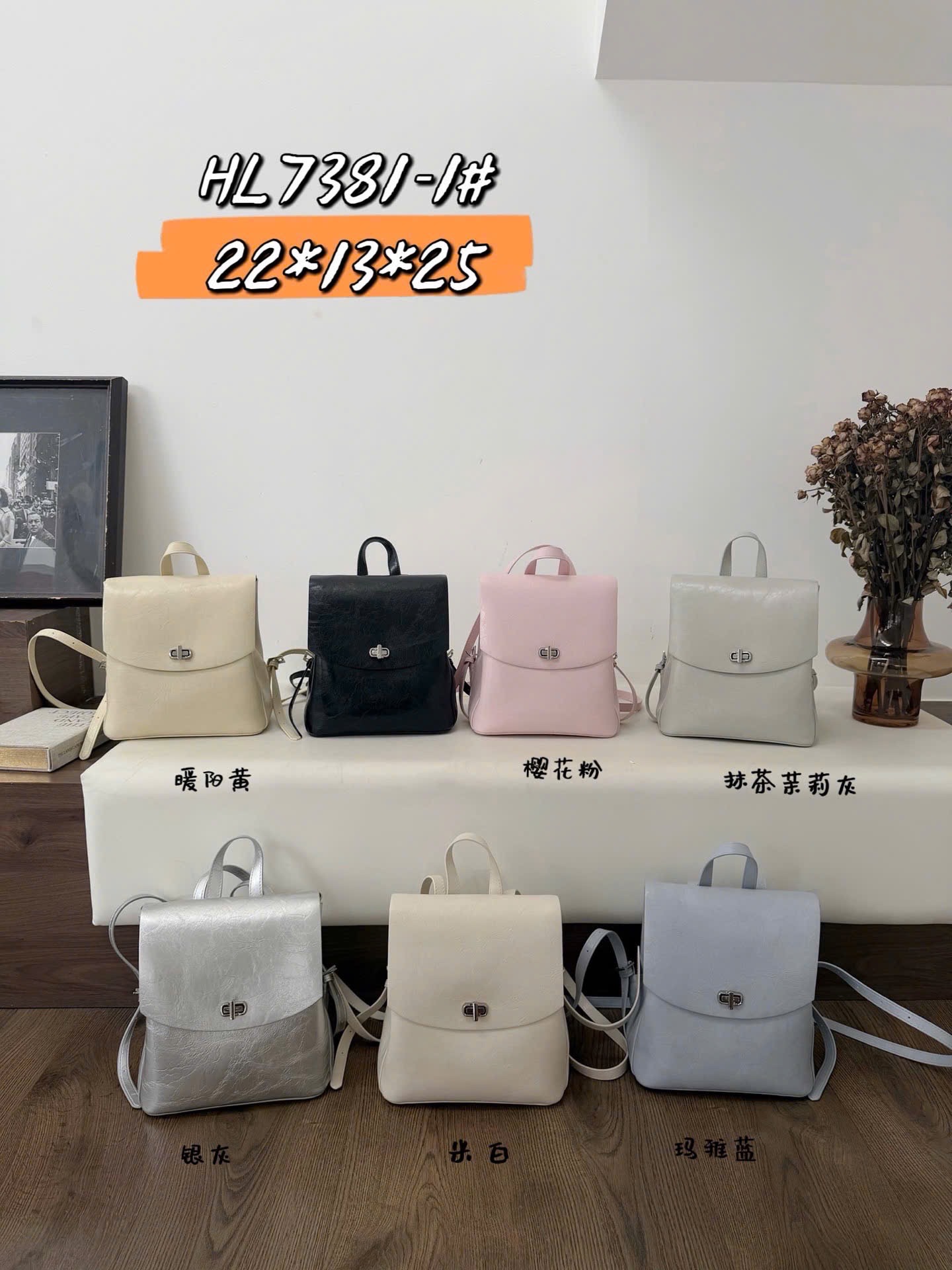 Balo COCY nắp khóa xoay size23 7381-1