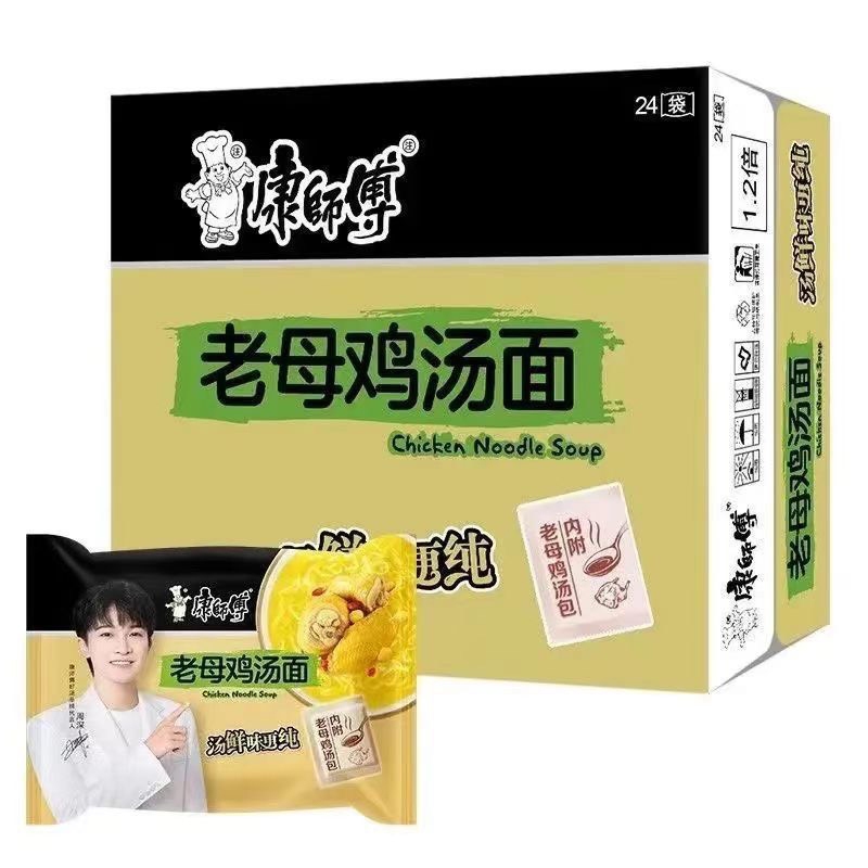 Mỳ Tôm Trung Quốc Hiệu Khang Sư Phụ - Tự Chọn 12-18 Vị, Date Mới, Mì Trung Quốc Siêu Thơm Ngon_thumbnail_21
