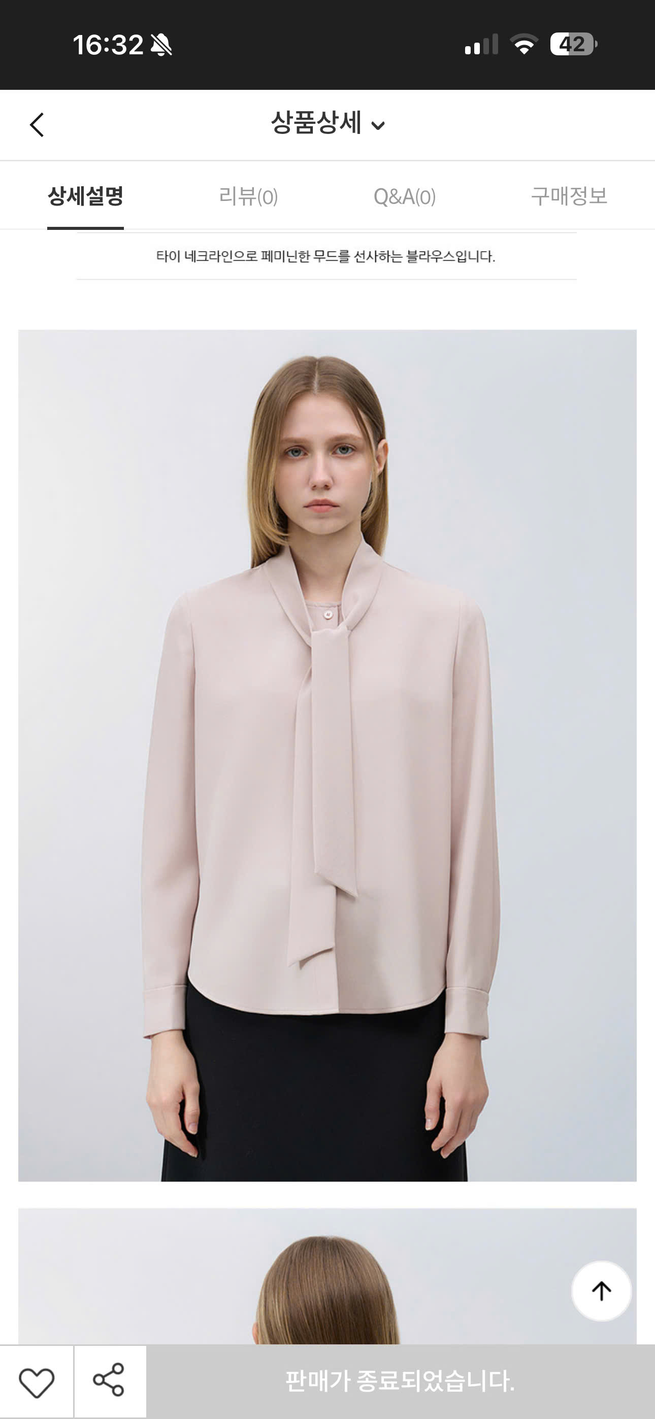 E345 SƠ MI CỔ BUỘC NƠ XUẤT HÀN NHIỀU MÀU- 3103