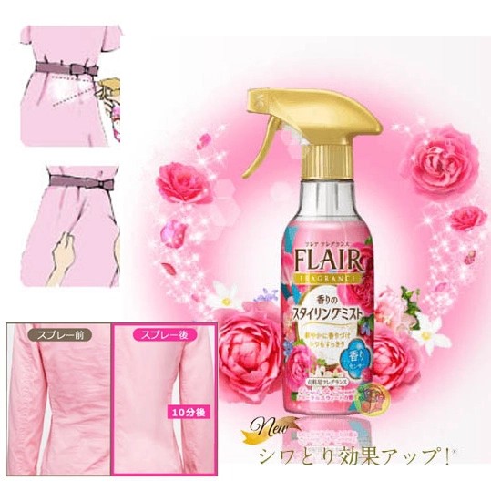 XỊT CHỐNG NHĂN FLAIR_thumbnail_1