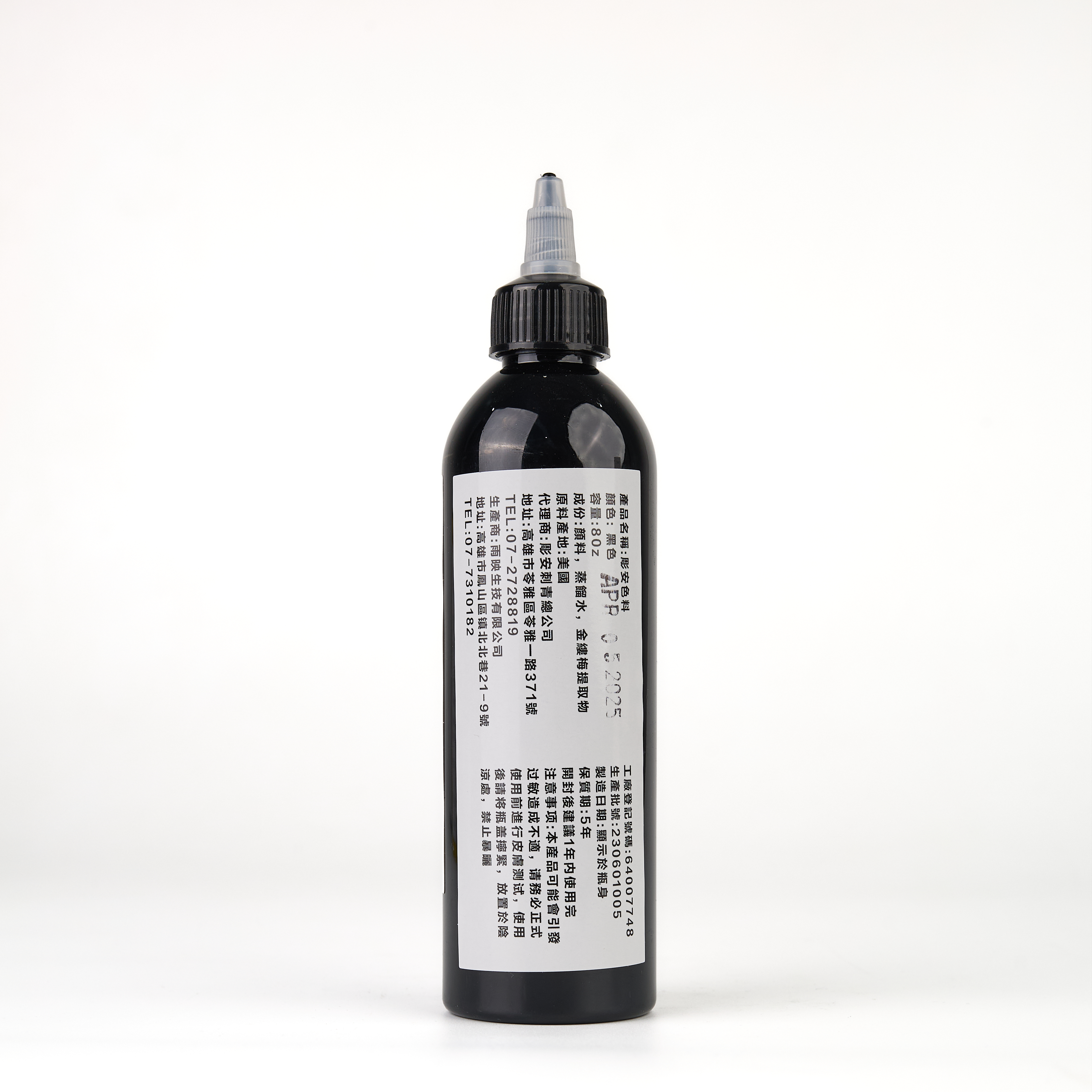Mực xăm DIAUAN BLACK (8oz) chính hãng - Hàng mới về (HSD: 2030)_thumbnail_3