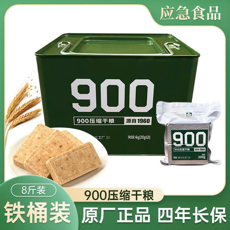 Lương khô Trung Quốc có gì đặc biệt? Cách chọn loại dễ ăn và dễ bảo quản