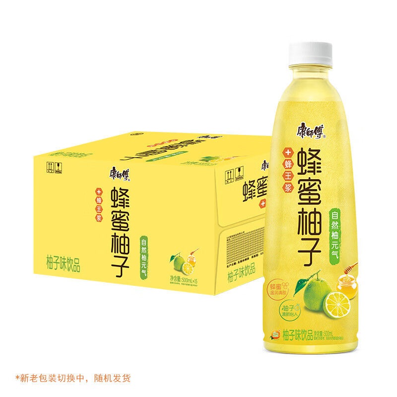 [TỔNG HỢP] Nước Lê Đài Loan, Nước Đào, Trà Hoa Nhài Mật Ong.. - Tự Chọn Các Vị 500ml và 1 lít, Hàng Nhập Khẩu, Date Mới_thumbnail_26