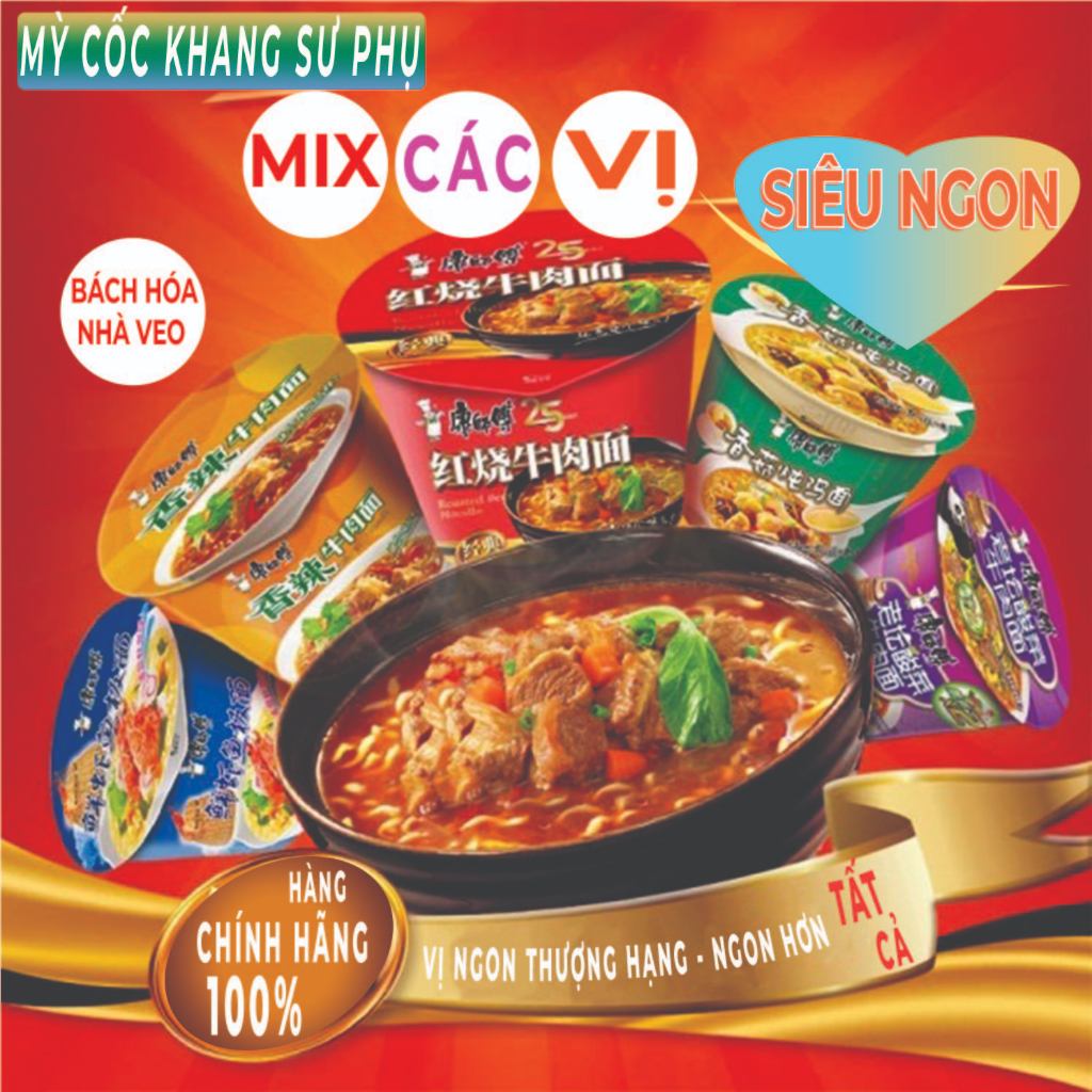 1 Thùng Mỳ Cốc mix Các Vị (4-8 Vị), Mỳ Tôm Trung Quốc Hiệu Khang Sư Phụ, 12 Cốc, Hàng Chuẩn