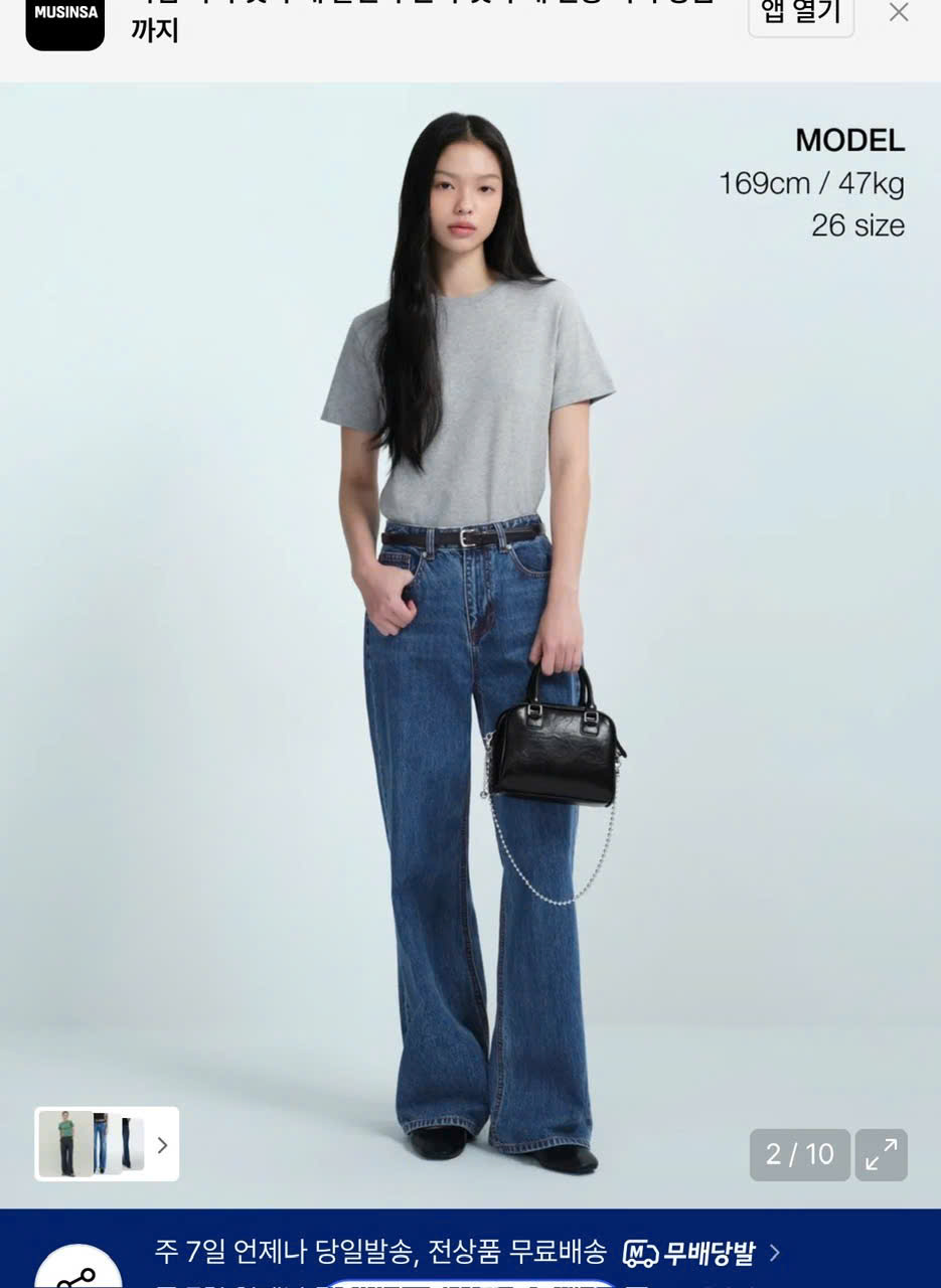 I221 QUẦN JEANS DÀI NM_thumbnail_15