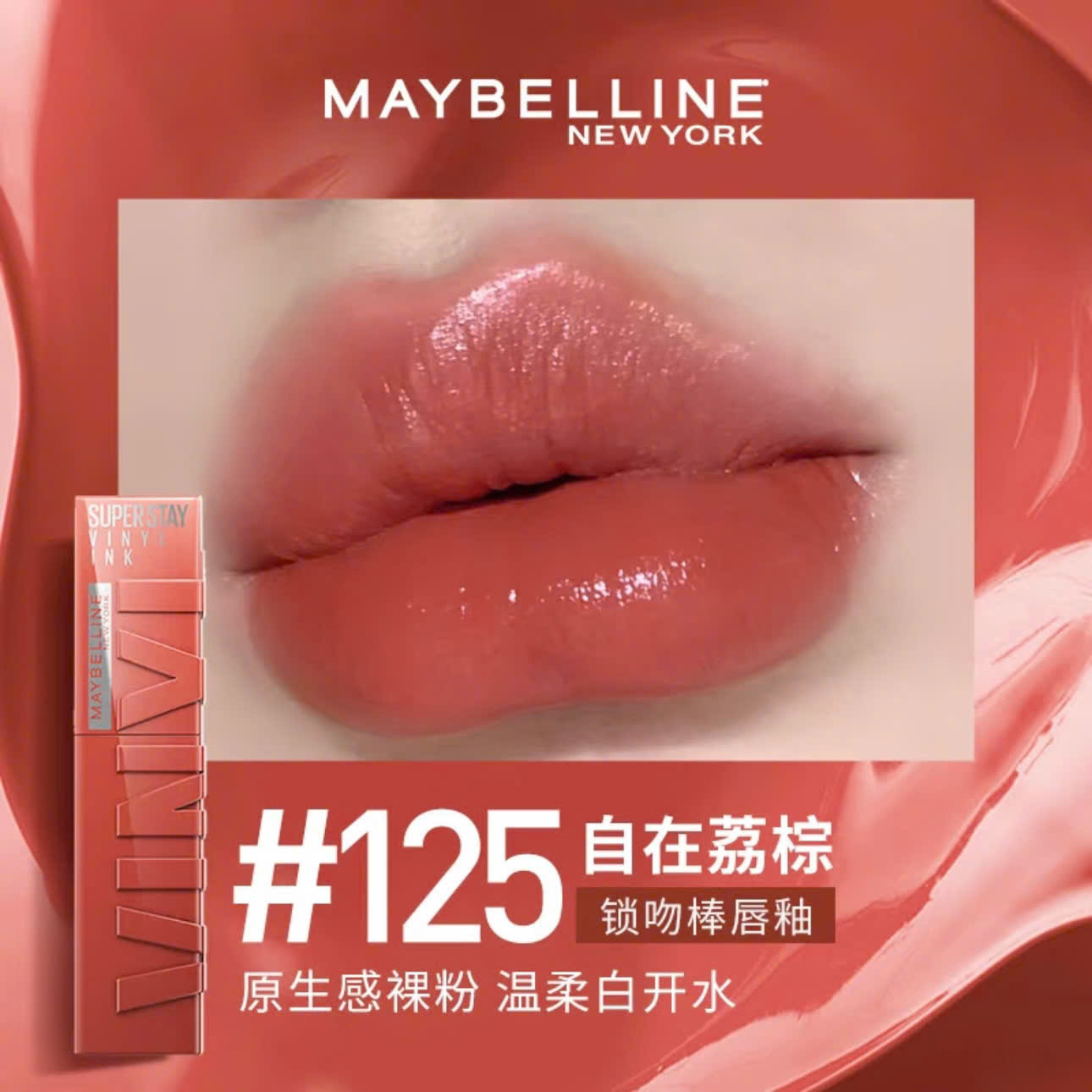125