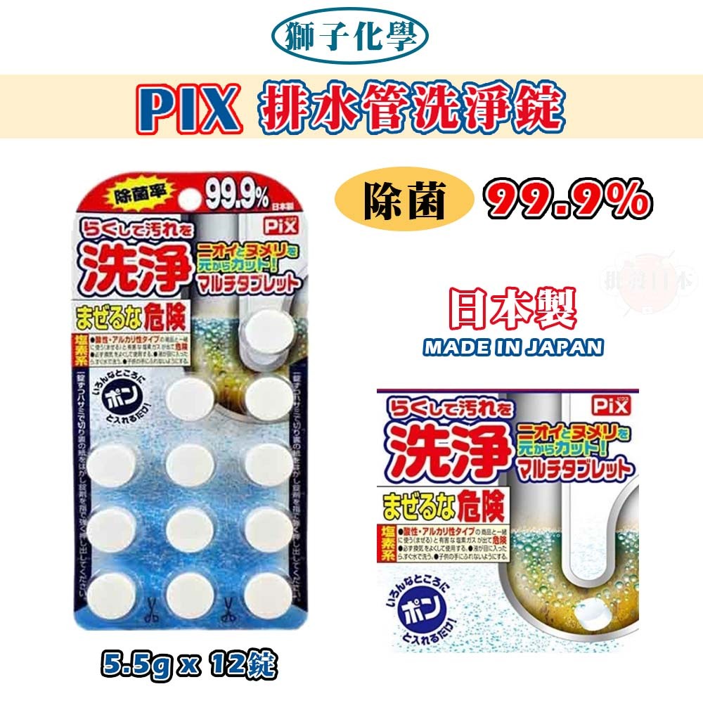 SET 2 VỈ - VIÊN SỦI THÔNG CỐNG Nhật Bản_thumbnail_1