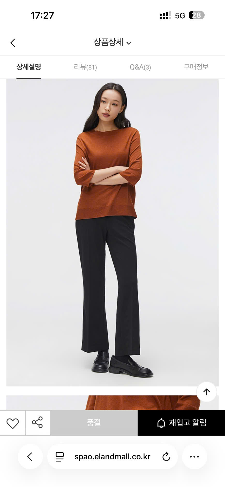 Q233 QUAN NU SPAO (L14-1)_thumbnail_11
