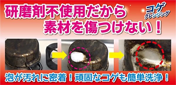 DUNG DỊCH TẨY RỬA THIẾT BỊ NHÀ BẾP 300ml_thumbnail_3