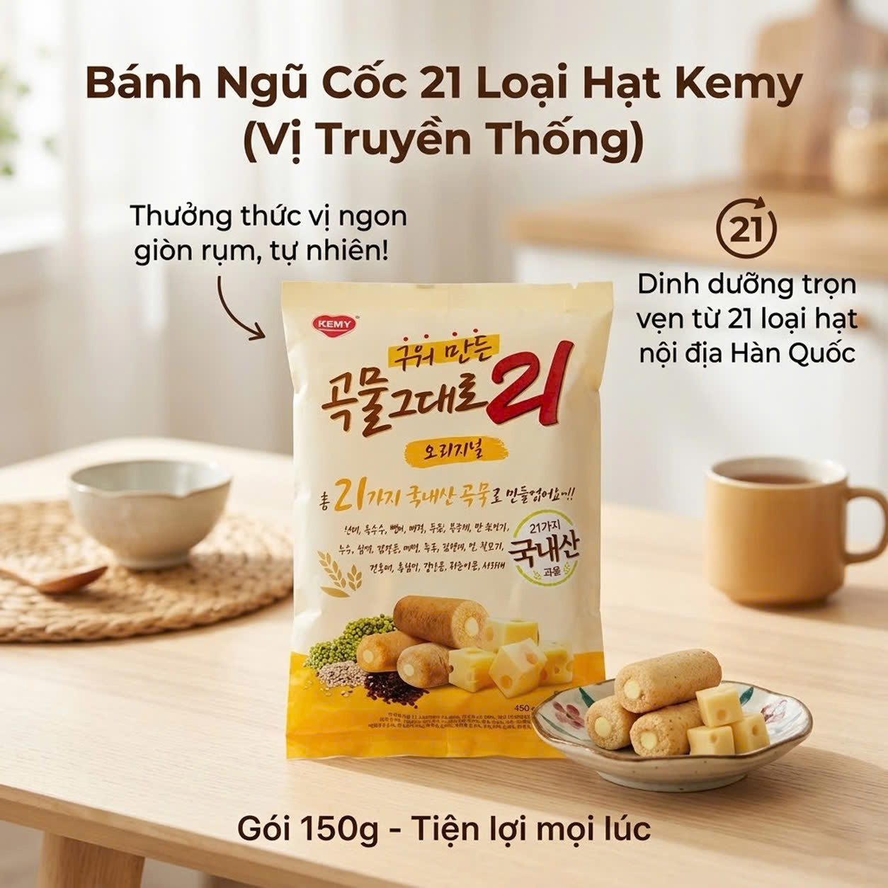 Combo 2 gói Bánh ngũ cốc Kemy_thumbnail_1