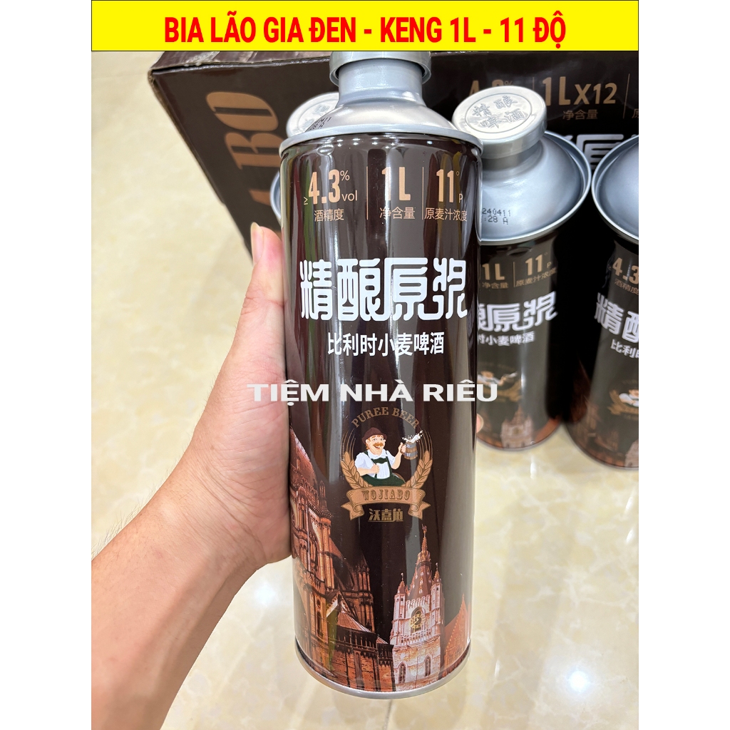 combo 10 keng bia 1 lít trung quốc mix vị ngẫu nhiên_thumbnail_6