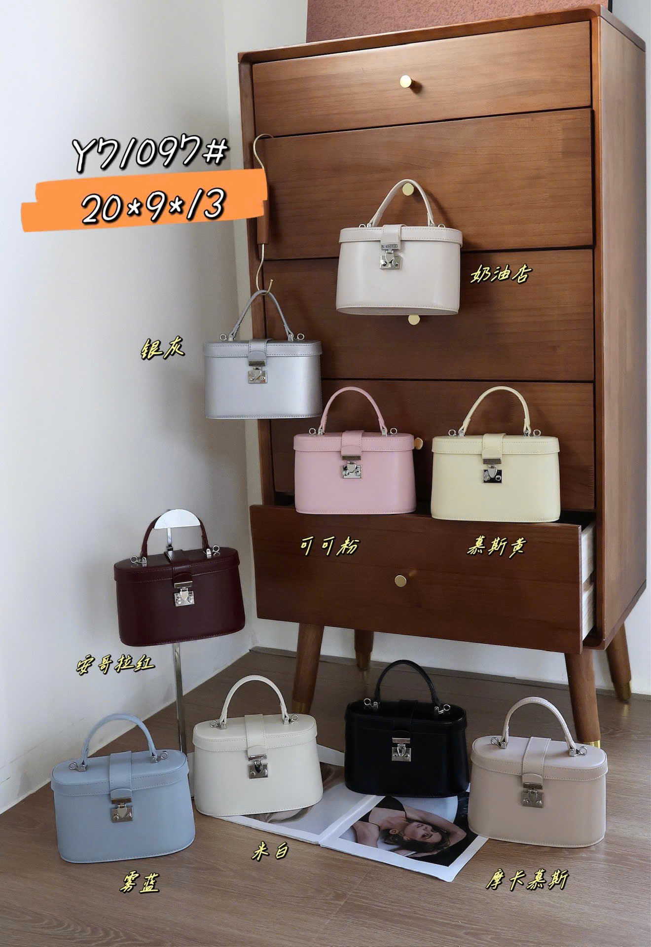 Túi COCY cốp khóa cài size19 71097