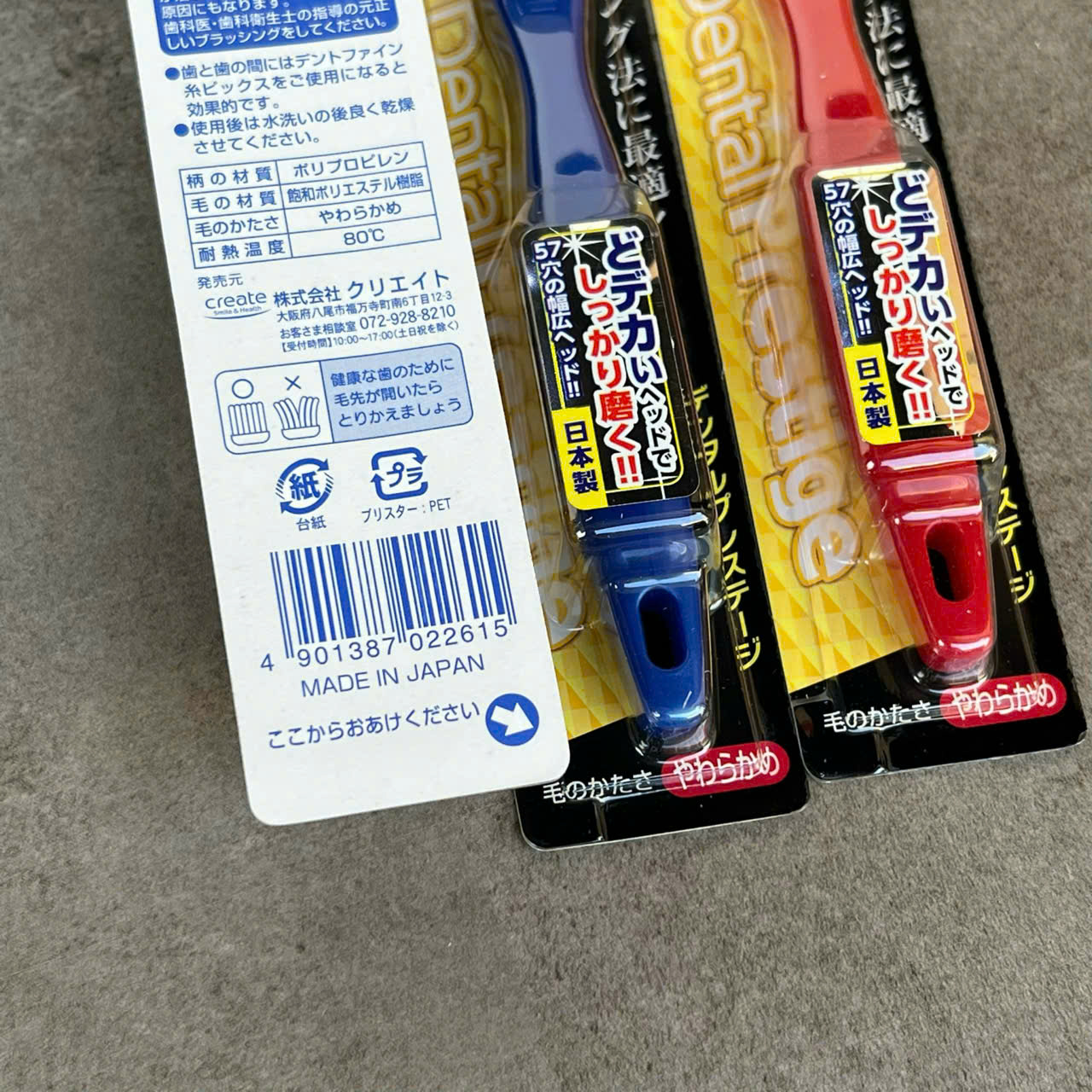 SET 2 Bàn chải CREATE Dental Prestige_thumbnail_6