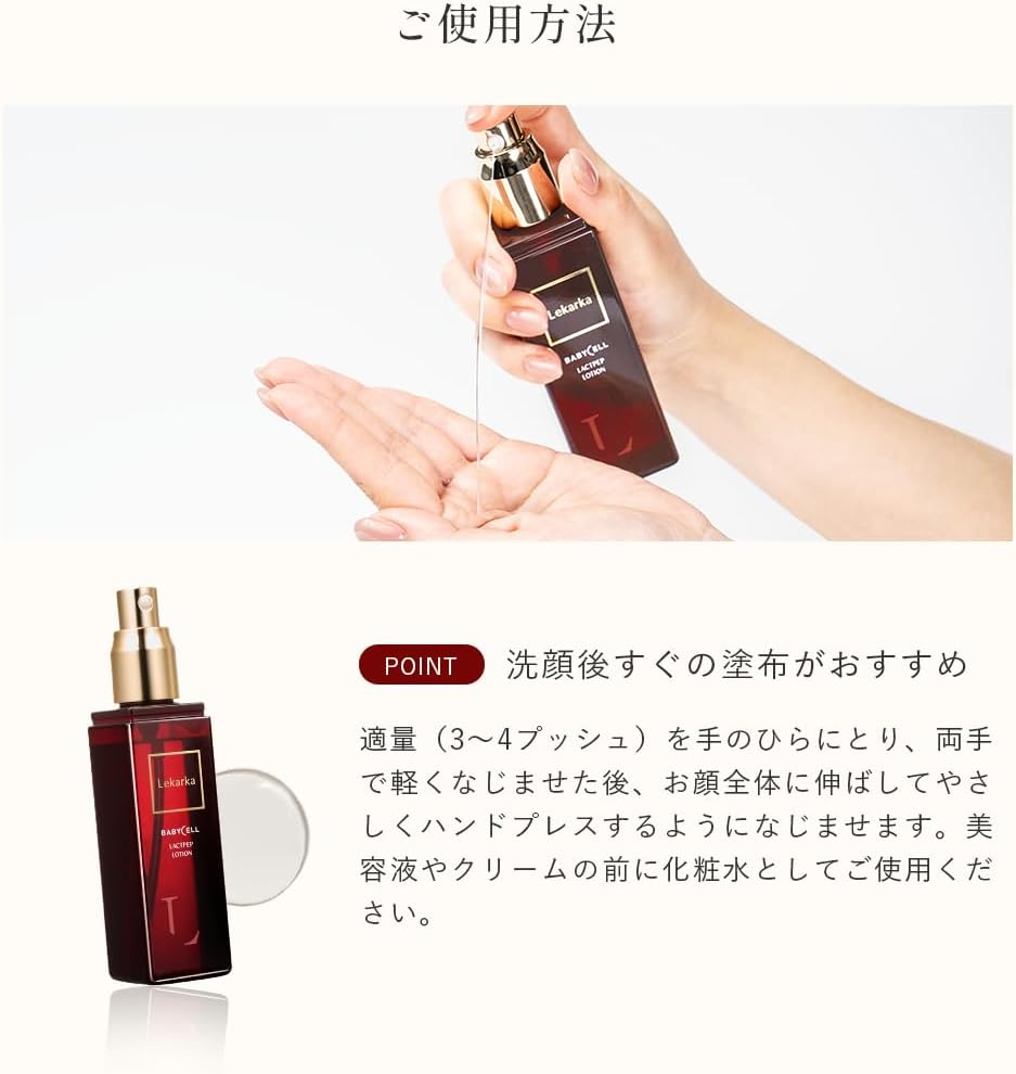 Lotion tẩy bỏ tế bào chết dịu nhẹ - Lekarka LACTPEP LOTION_thumbnail_7