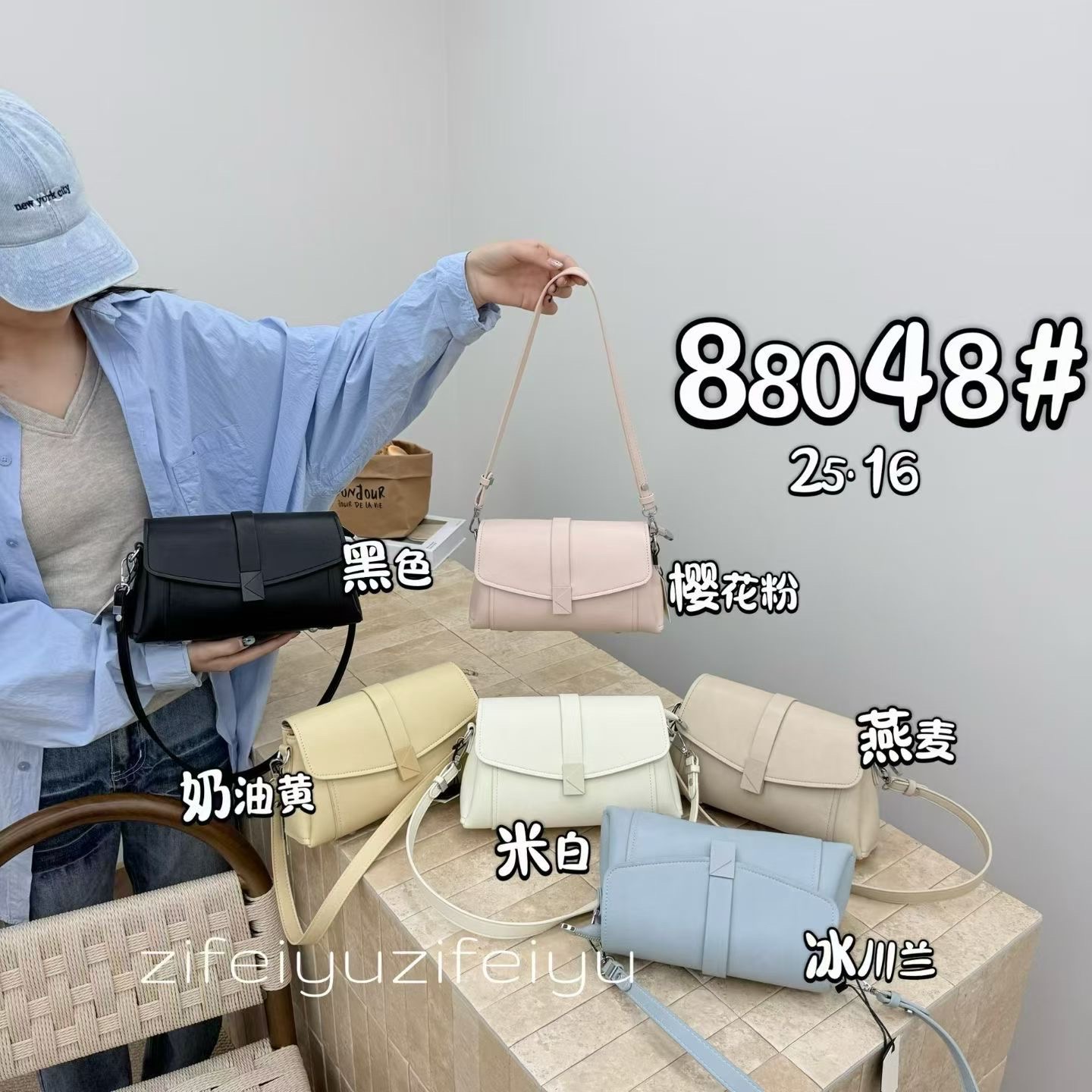 Túi MANDIER khóa cùng màu size25 88004