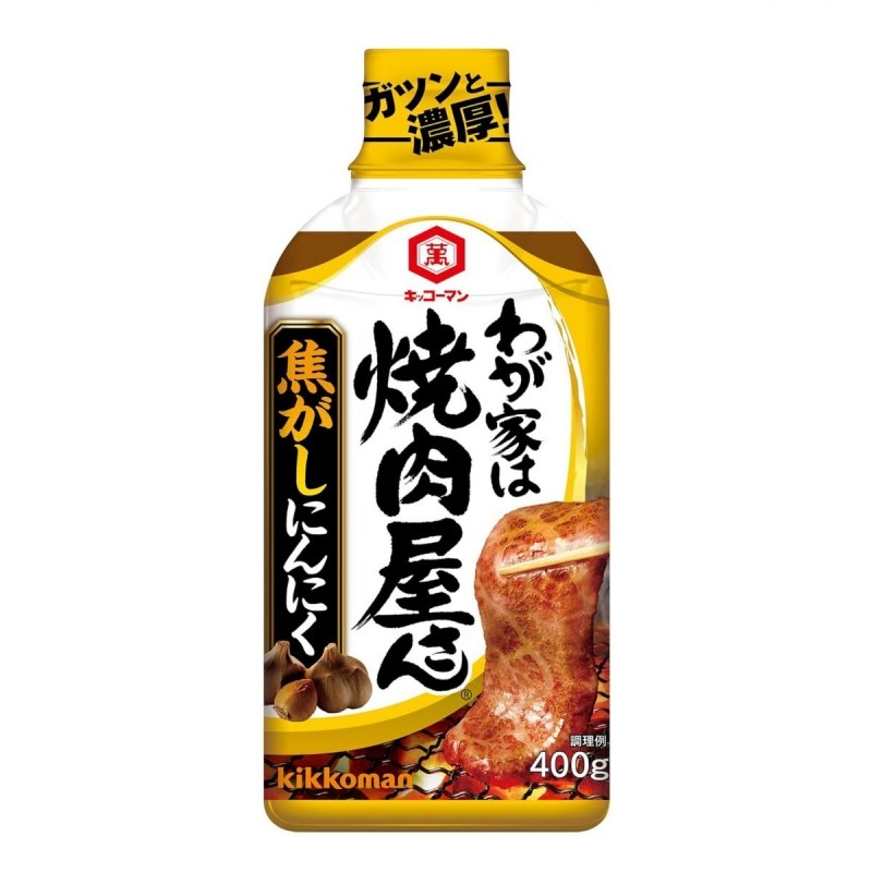 SỐT THỊT NƯỚNG YAKINIKU