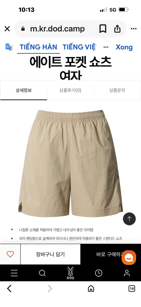 QUAN SHORT_thumbnail_9