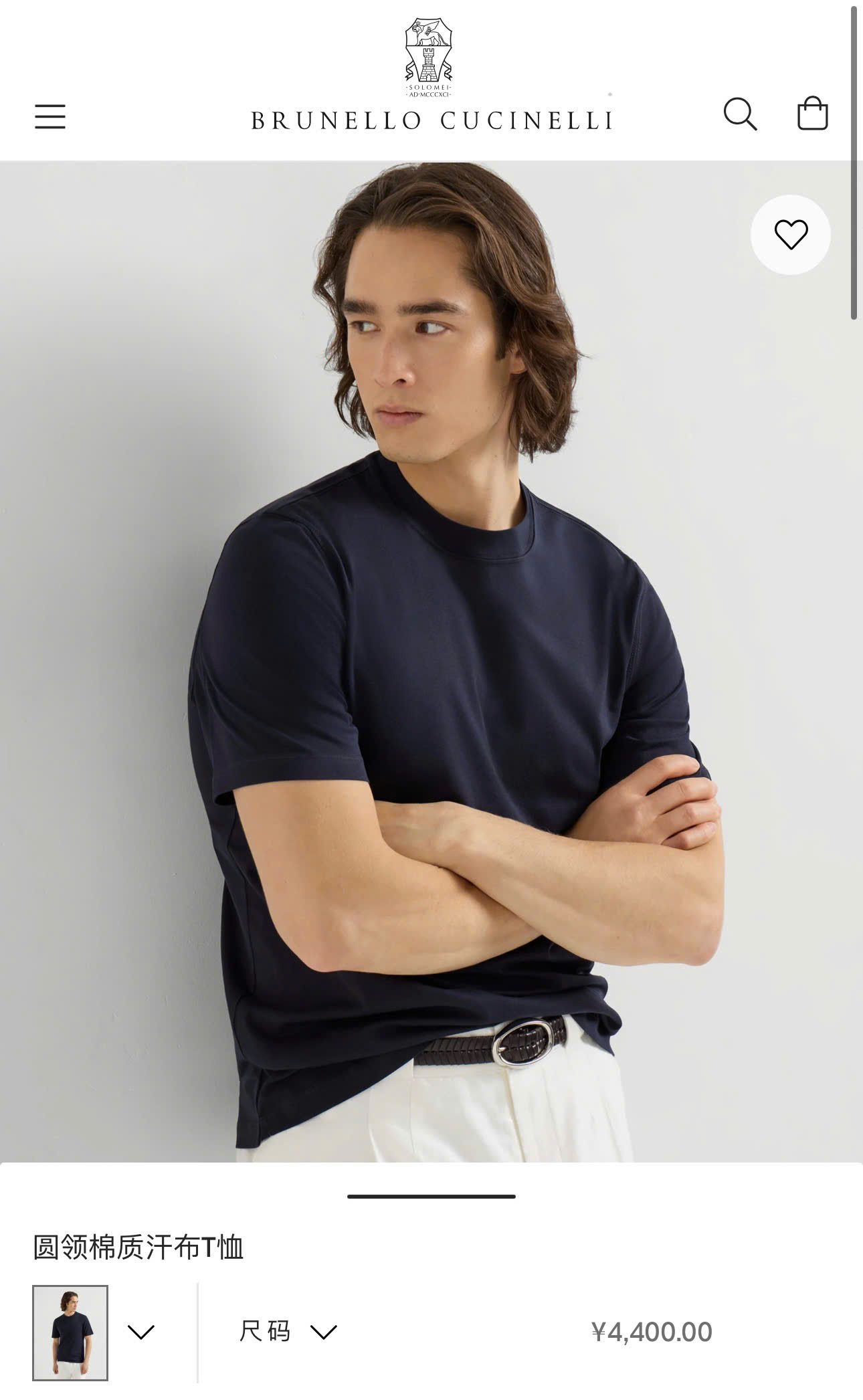 Áo Phông Brunello xanh navy