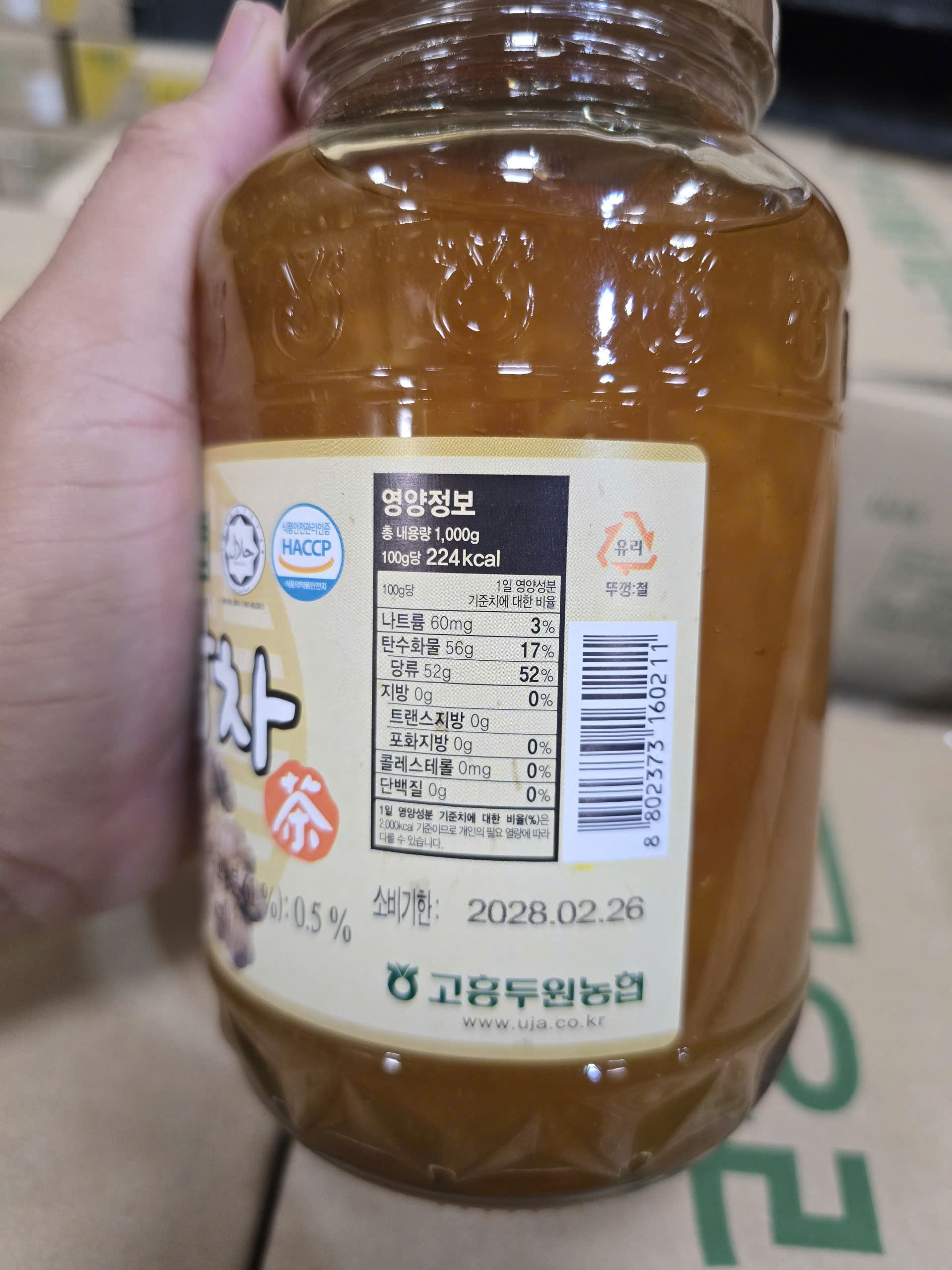 HỦ GỪNG MẬT ONG NONGHYUP_thumbnail_8