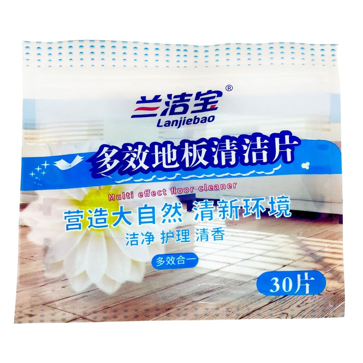 Miếng Lau Sàn Hoà Tan (30 tờ/hộp) HH06 SET 2_thumbnail_2