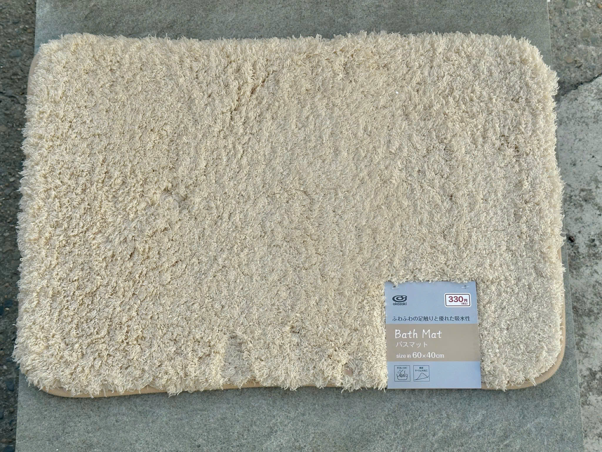 Thảm Nhật Okazaki_thumbnail_15