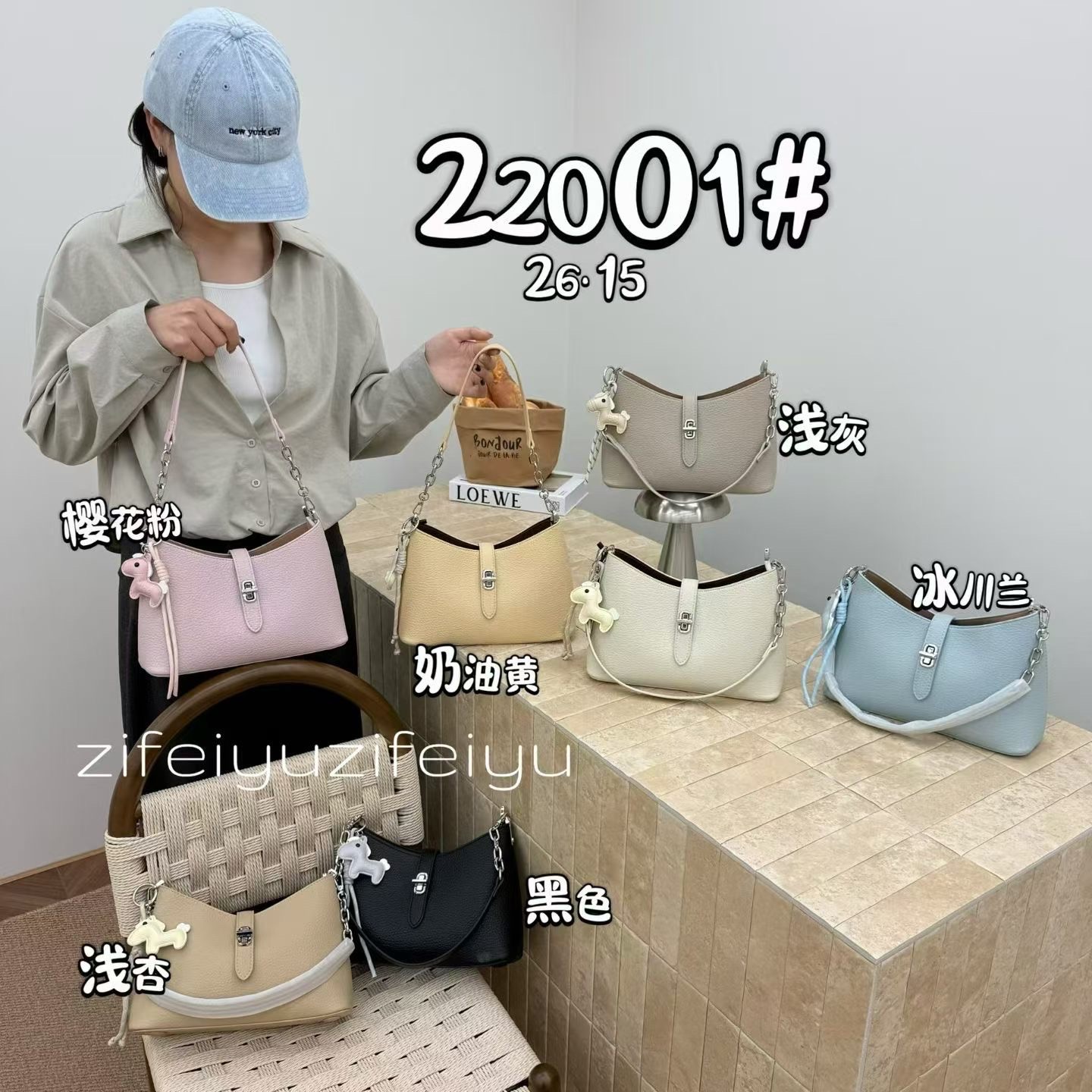 Túi MANDIER dáng thuyền size26 22001