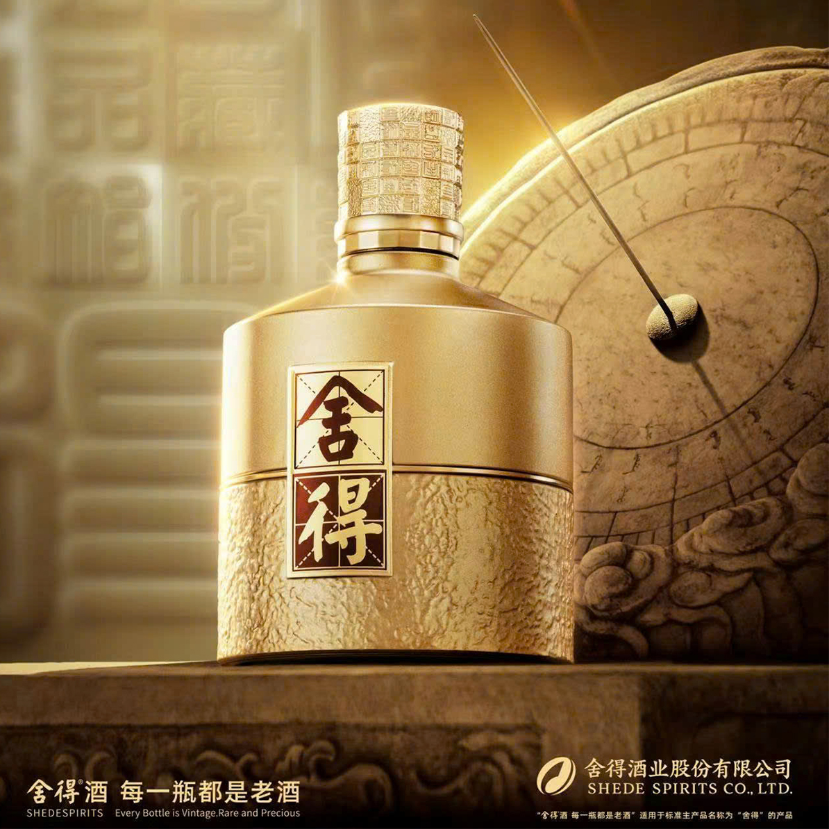 Rượu Xá Đắc 10 Năm_thumbnail_3
