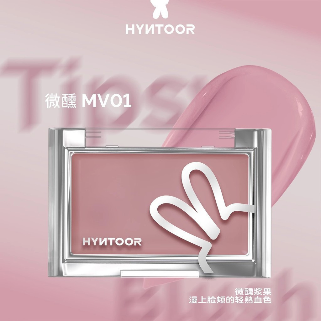 [HYNTOOR] Má hồng dạng kem Hyntoor 3g_thumbnail_7