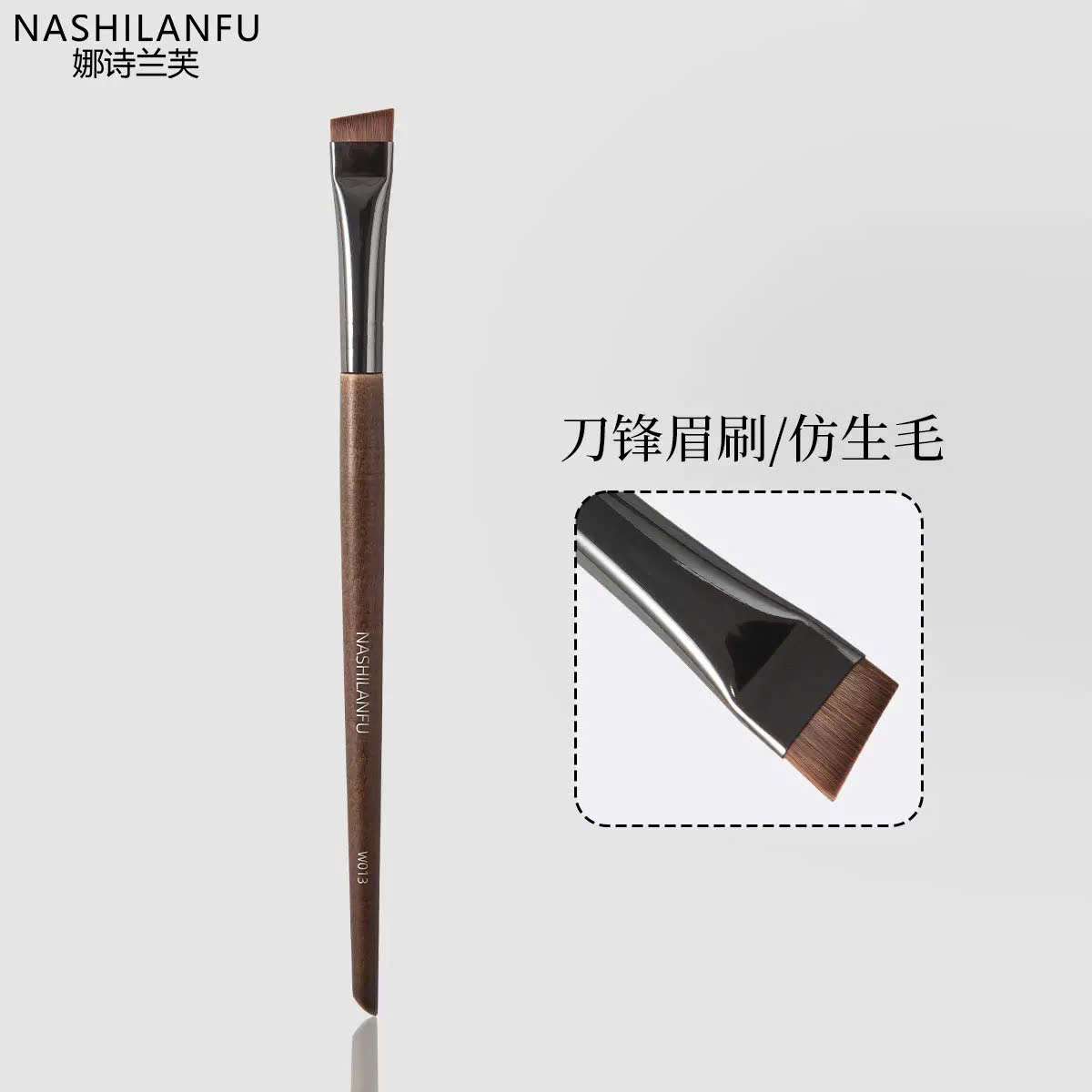 W013 Cọ kẻ lông mày