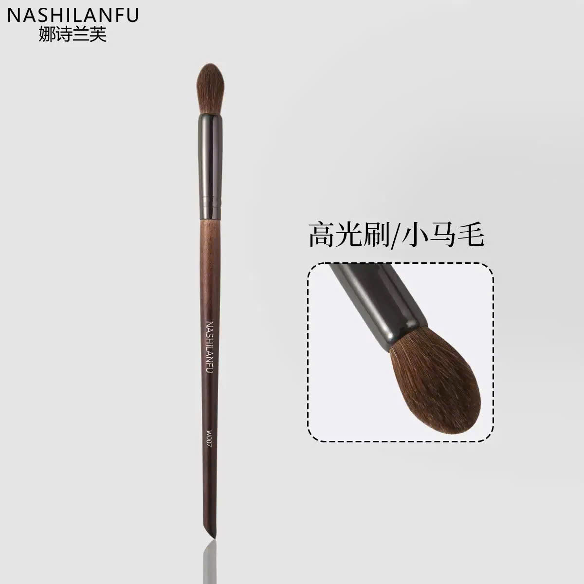 W007 Cọ highlight